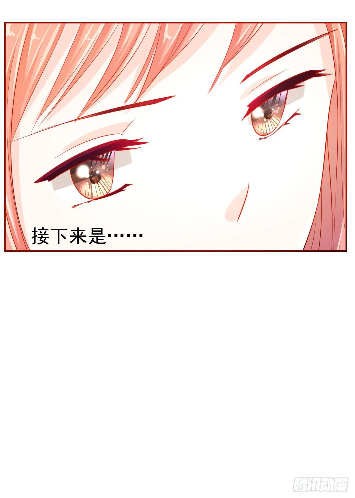 第四话 第40页