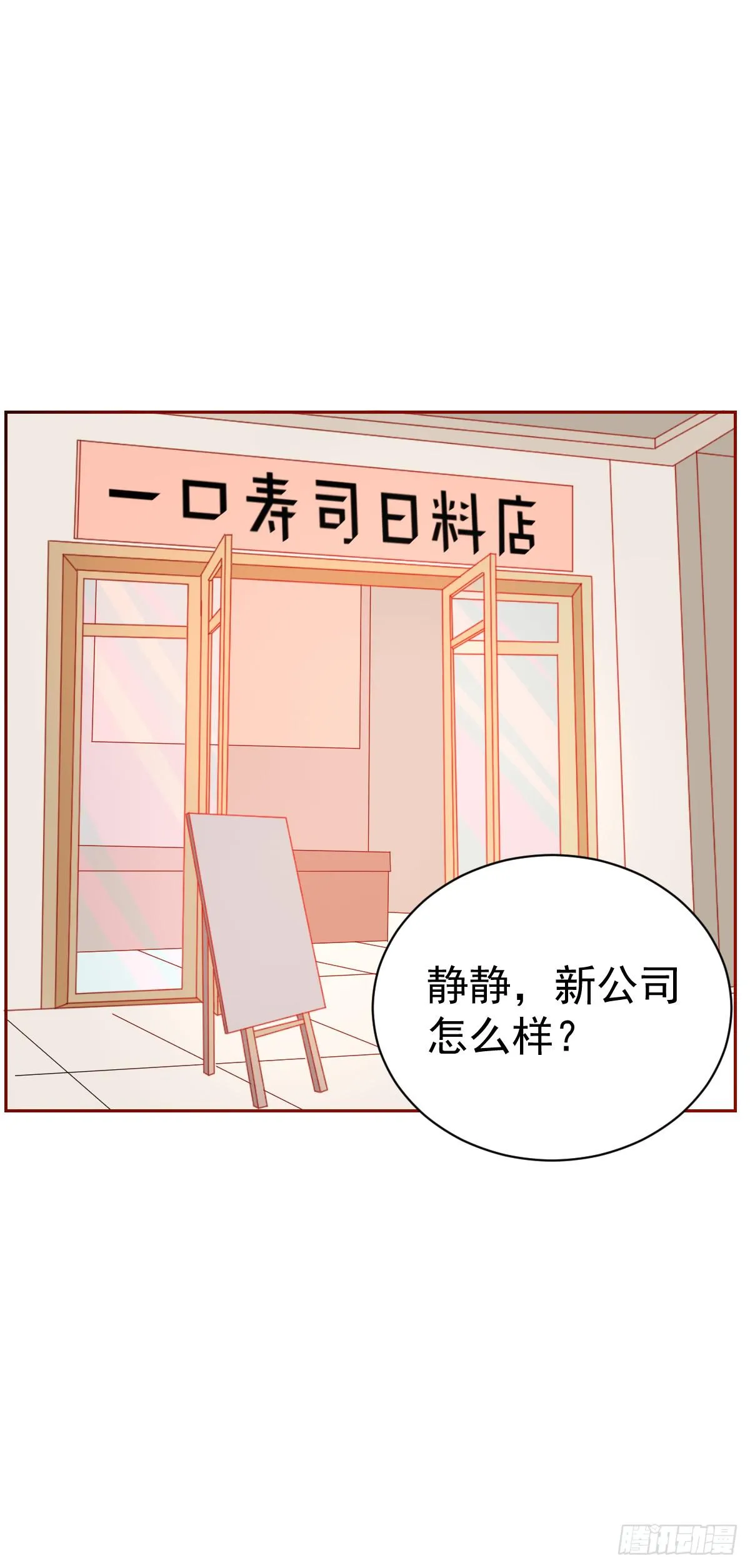 第四话 第41页