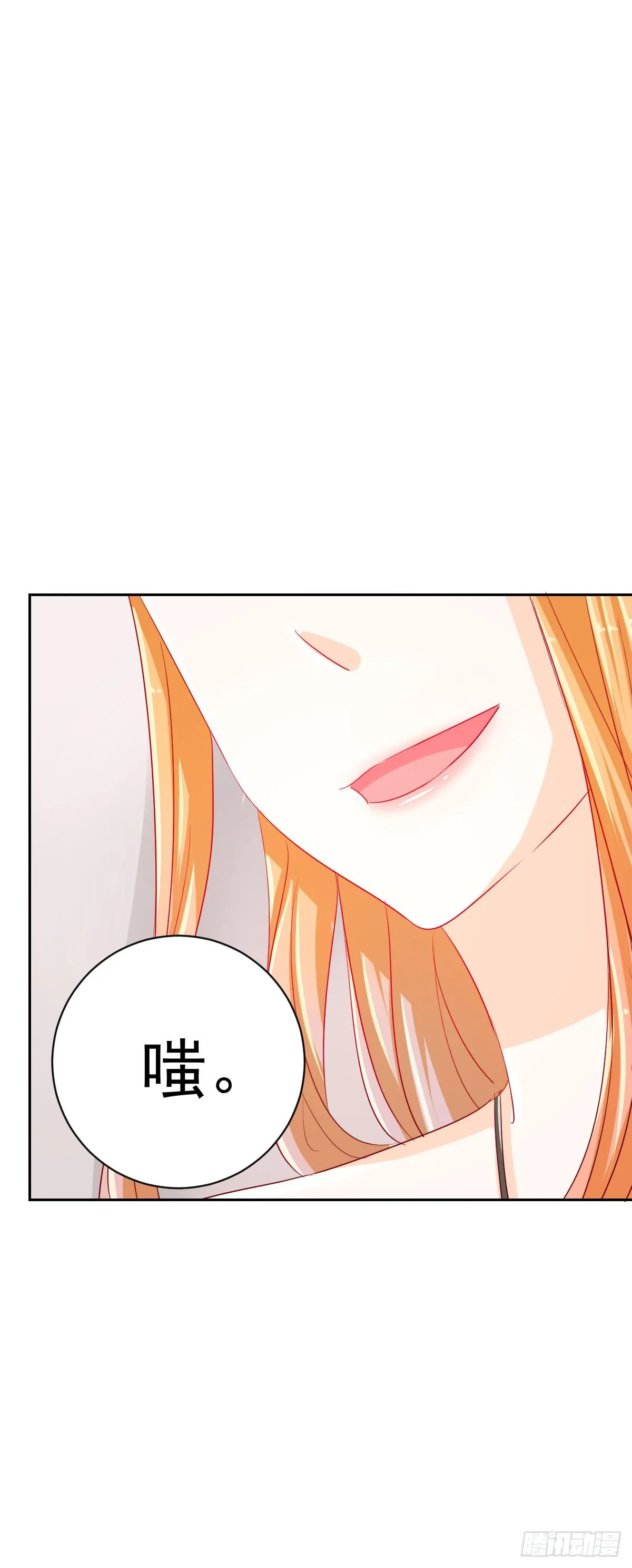 第四话 第46页