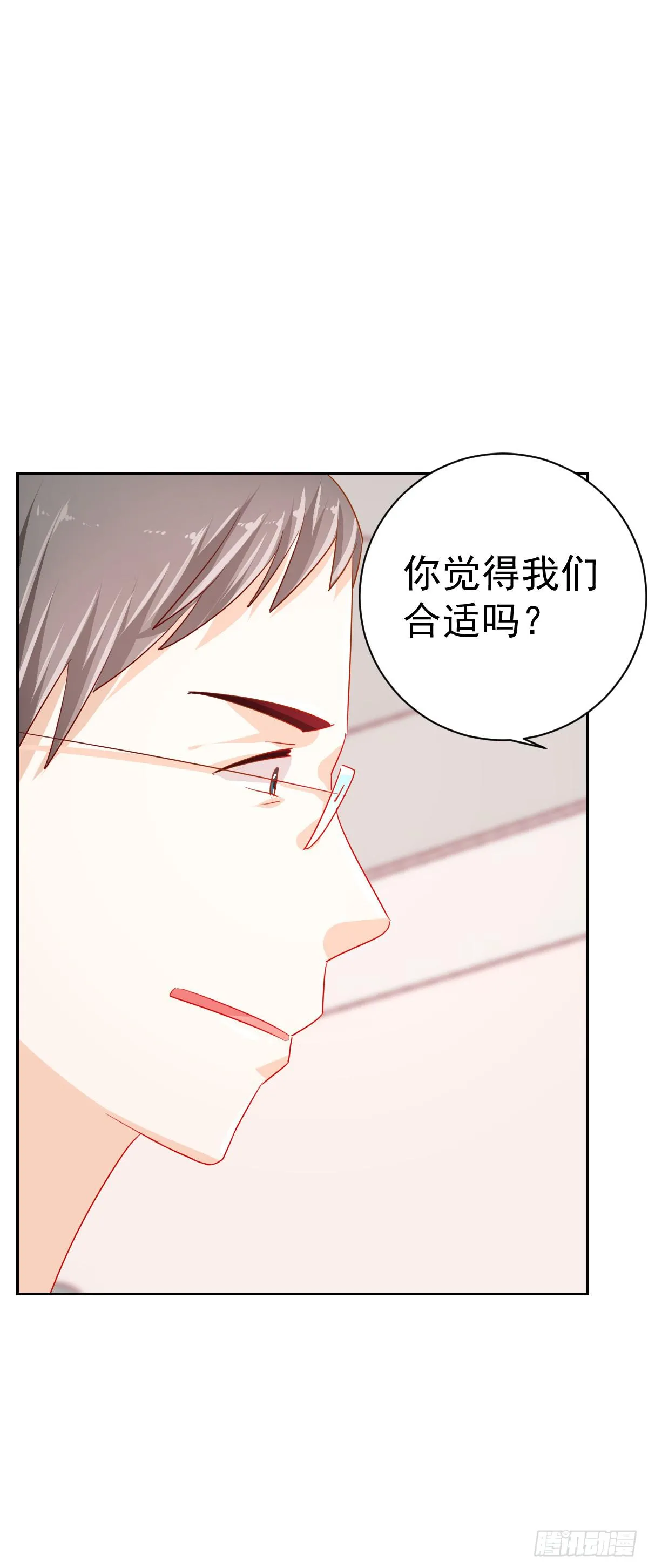 第四话 第51页