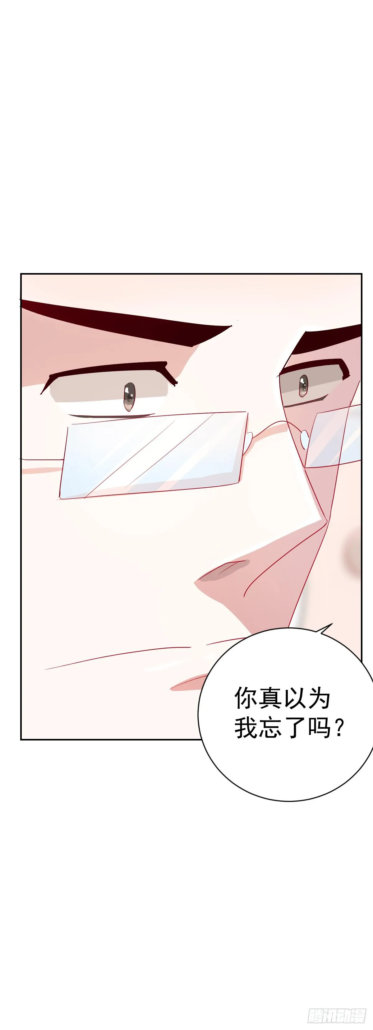 第五话 第13页