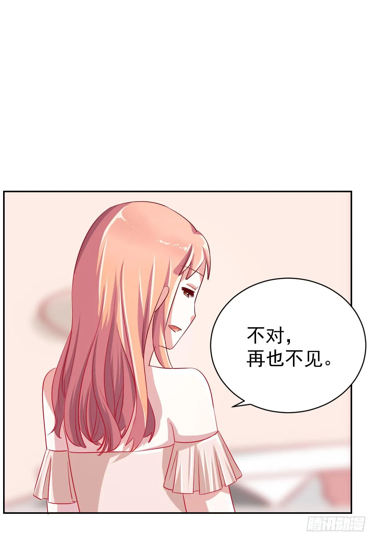 第五话 第15页