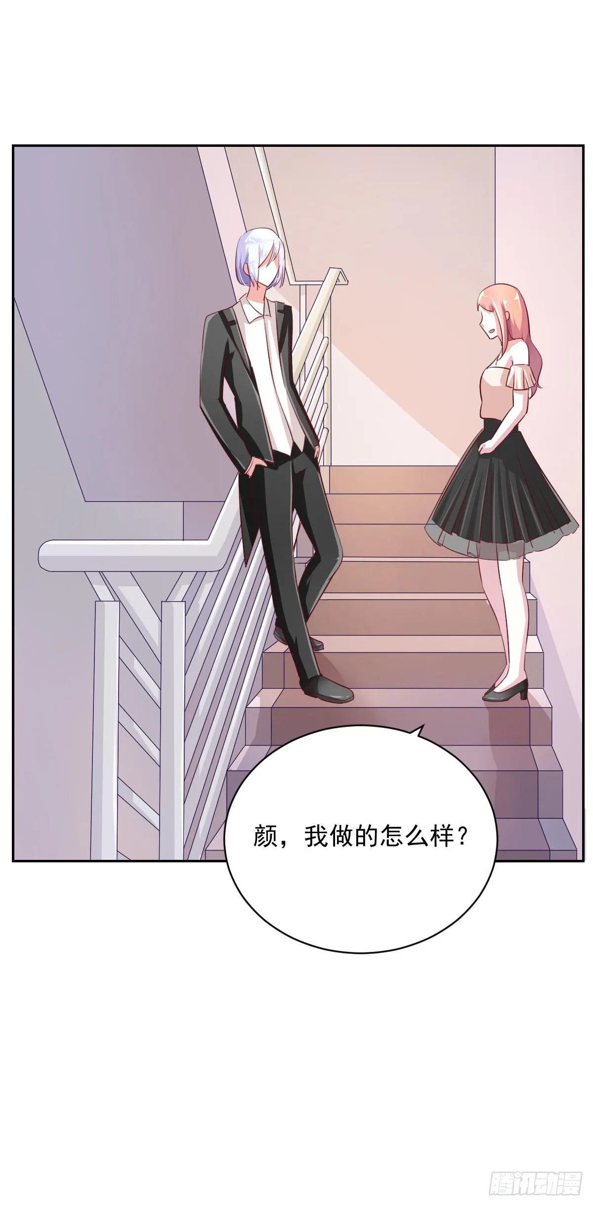 第五话 第17页