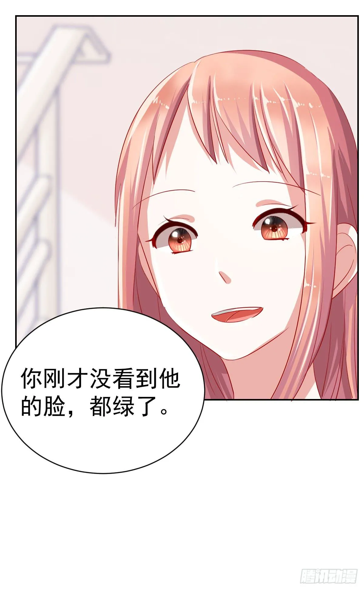 第五话 第18页