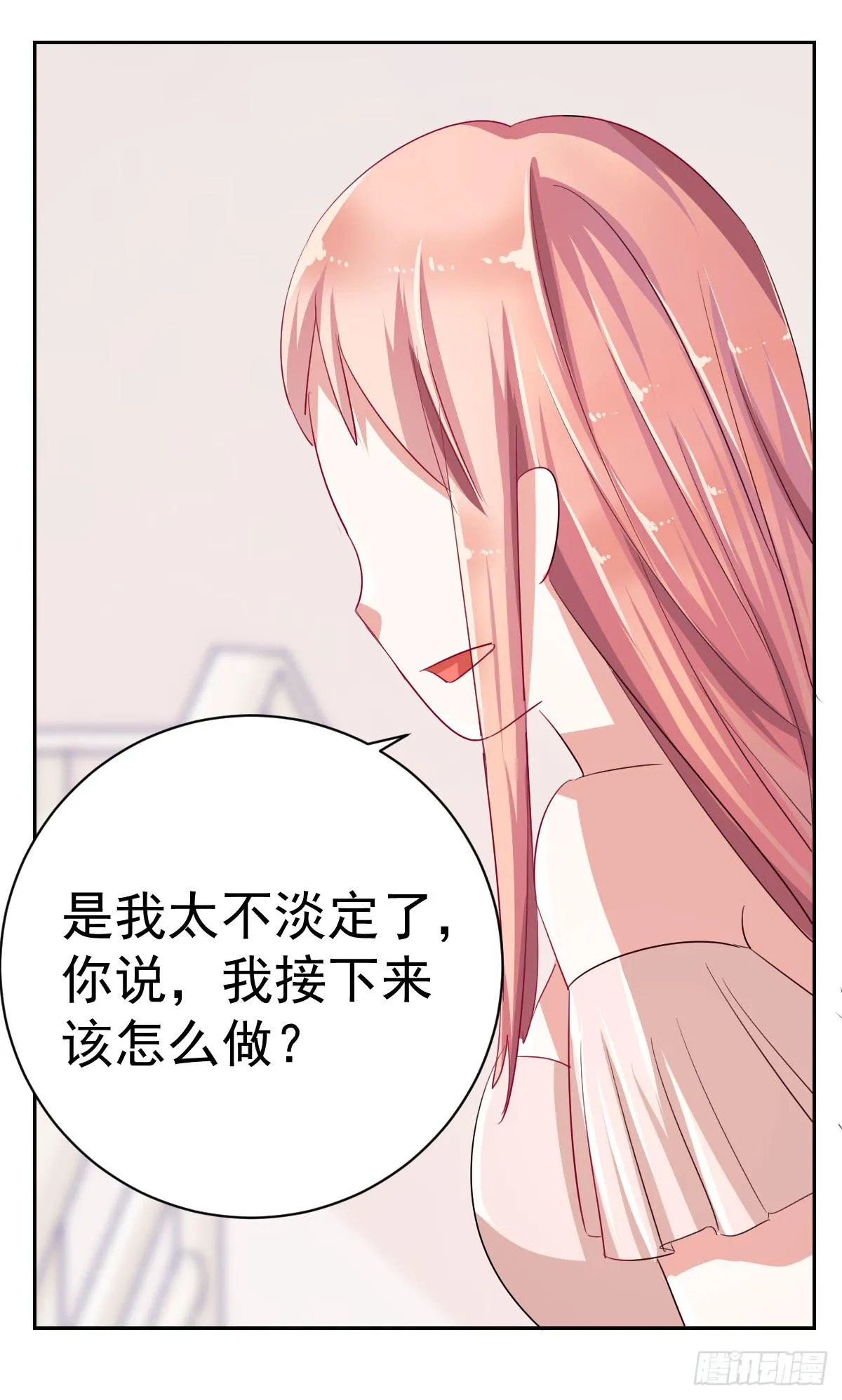 第五话 第22页