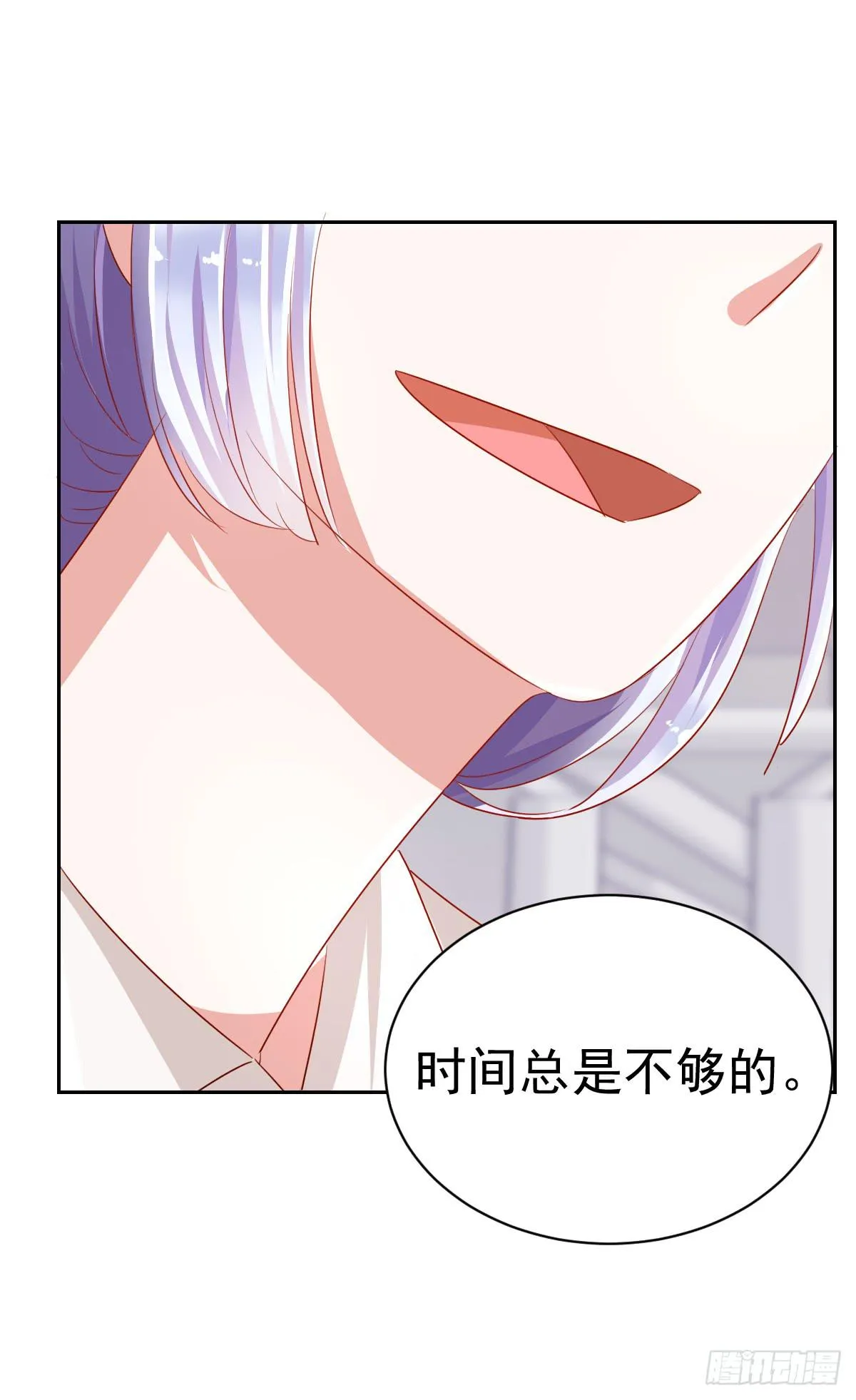 第五话 第31页