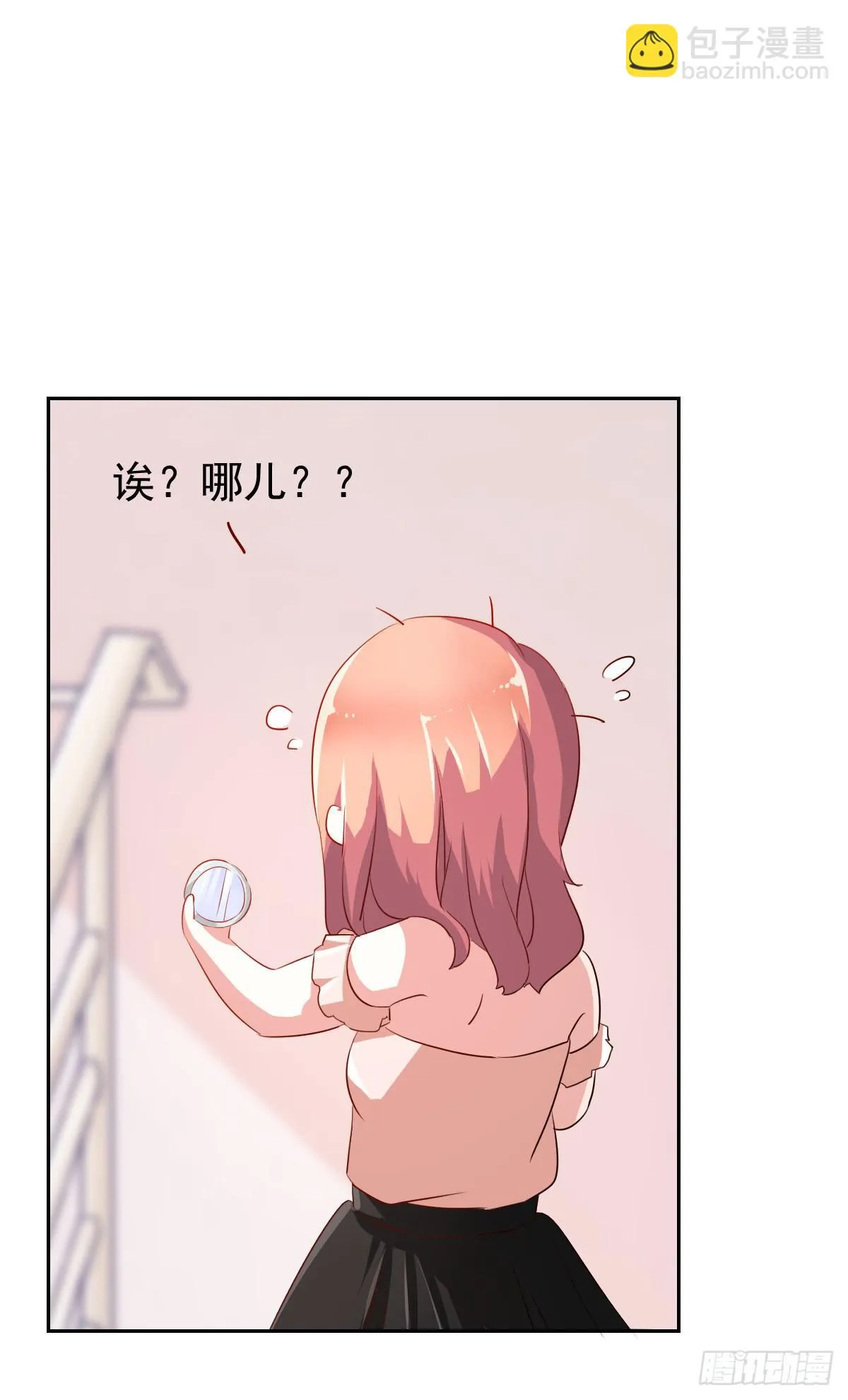 第五话 第33页