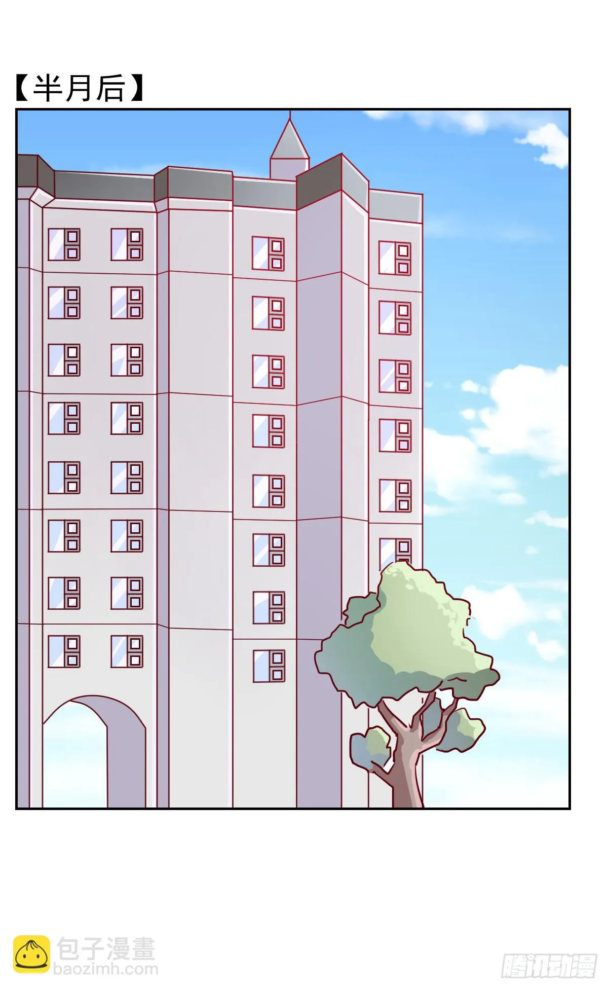 第五话 第35页