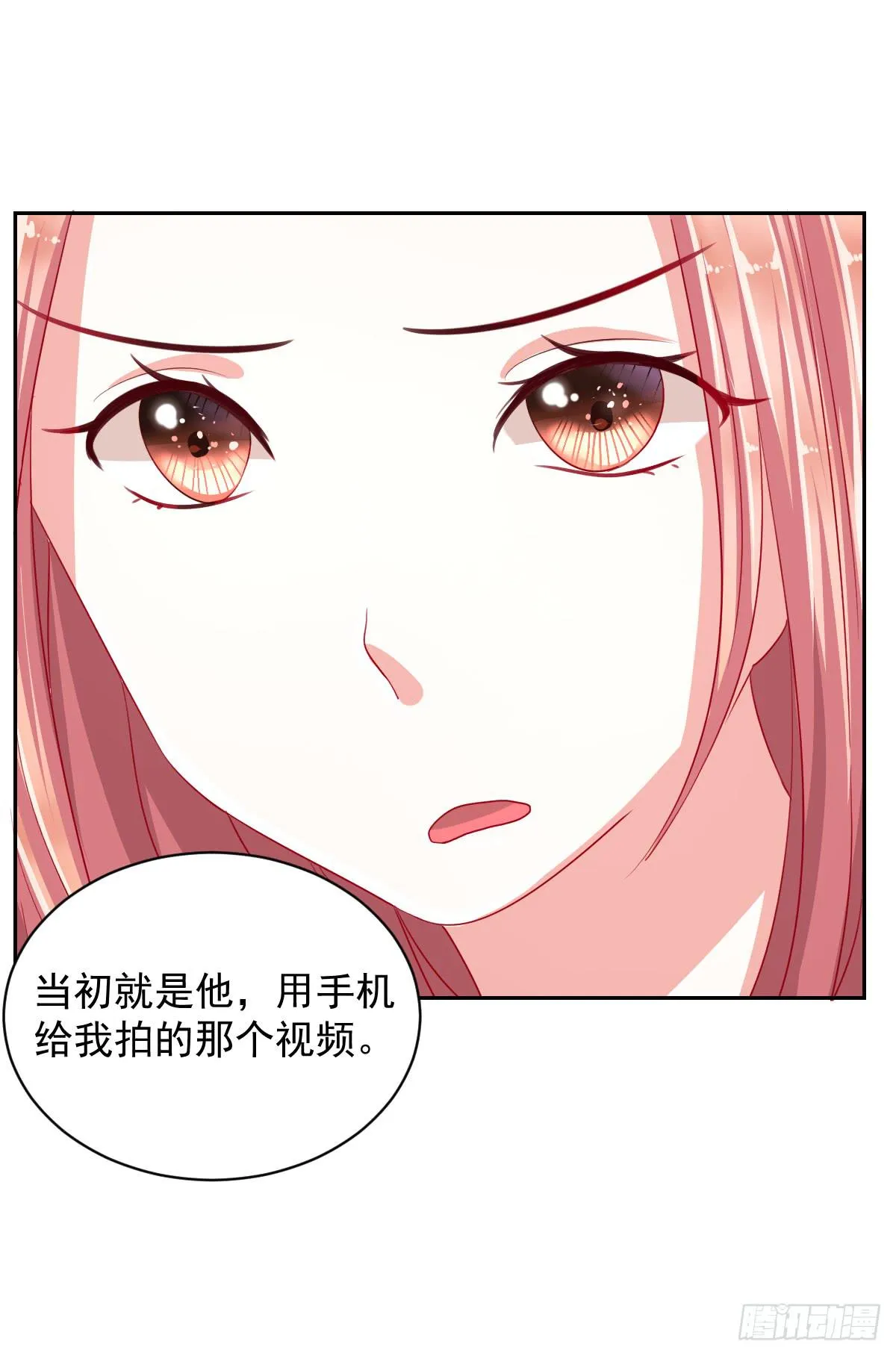 第五话 第38页