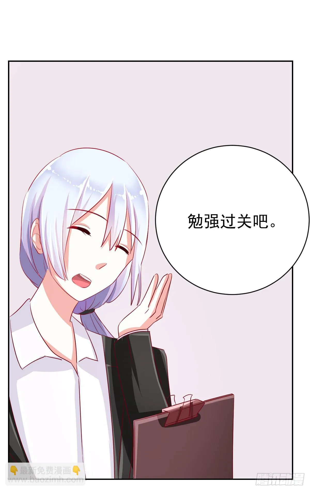 第五话 第39页