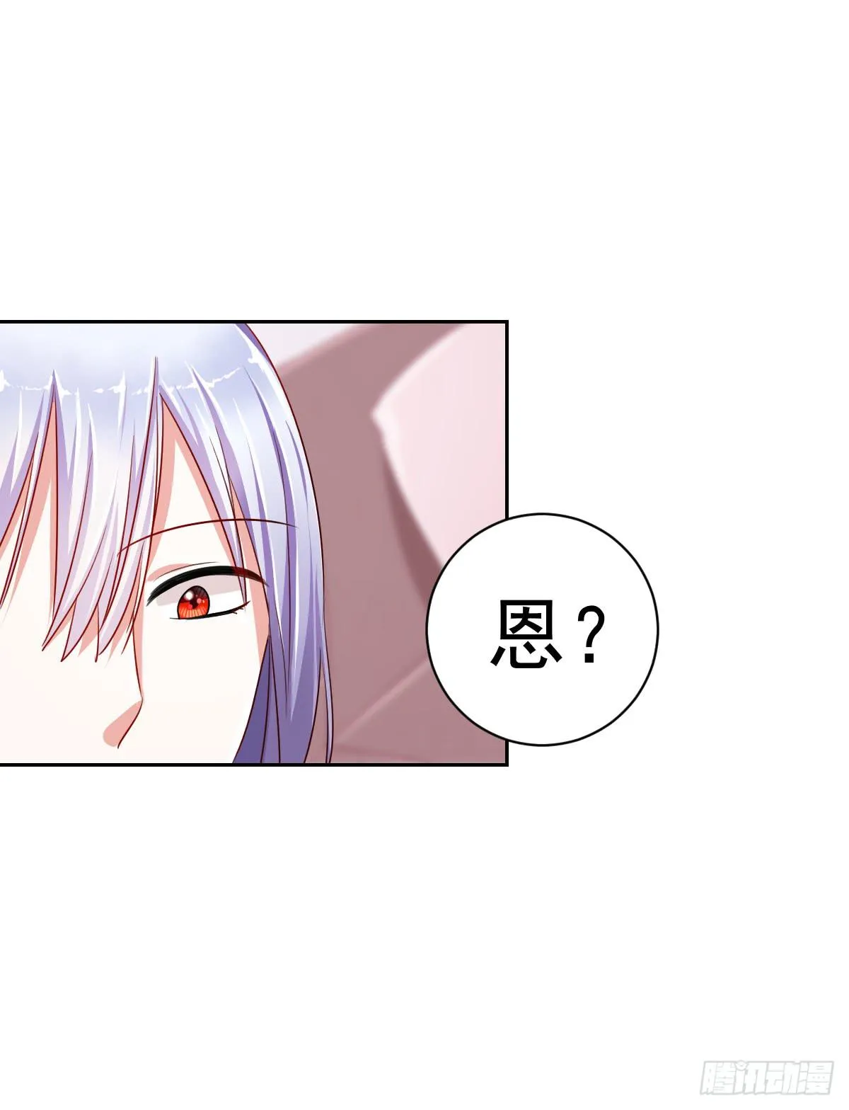 第五话 第40页