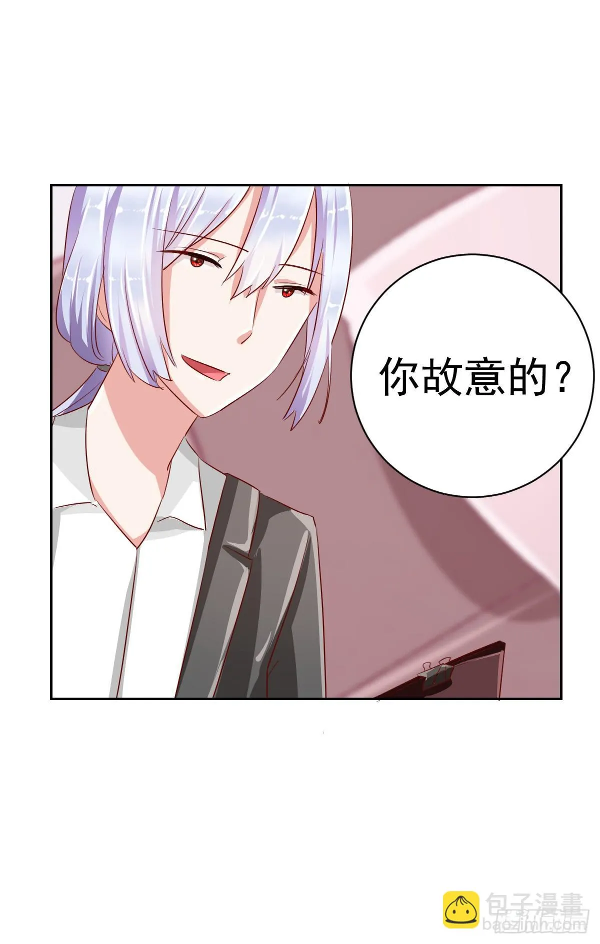 第五话 第42页