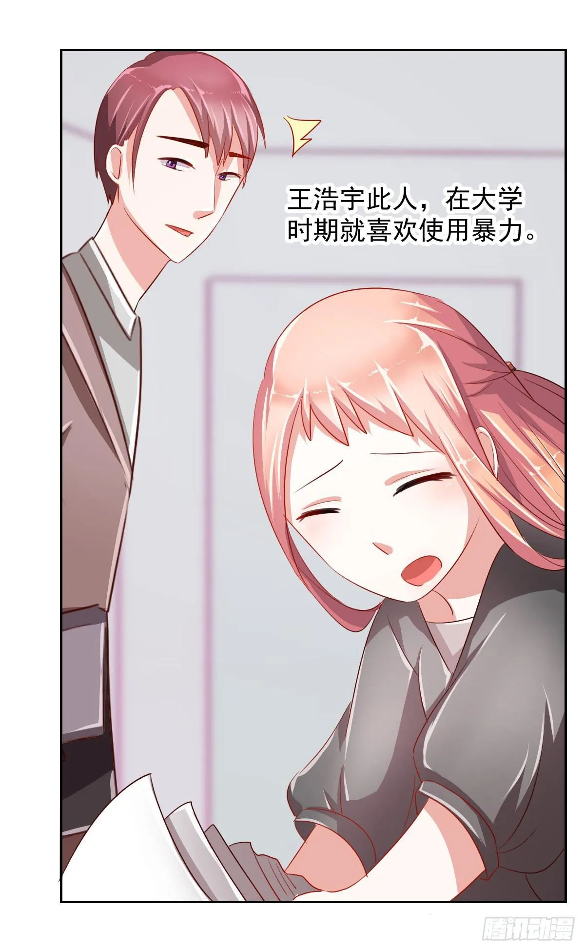 第五话 第48页
