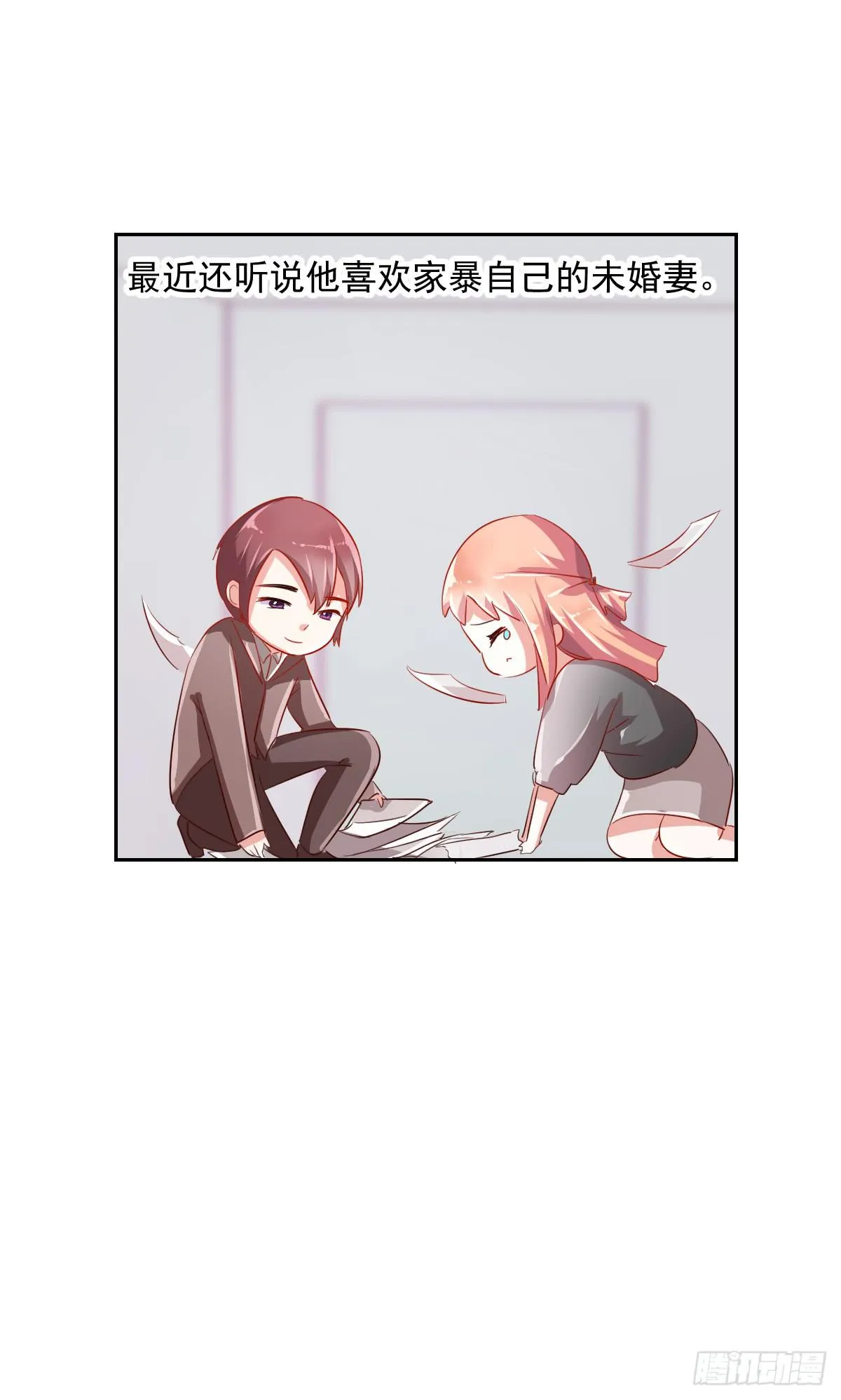 第五话 第49页