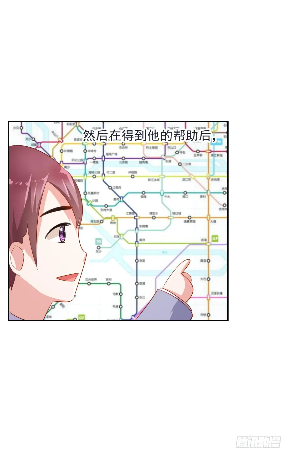 第五话 第53页