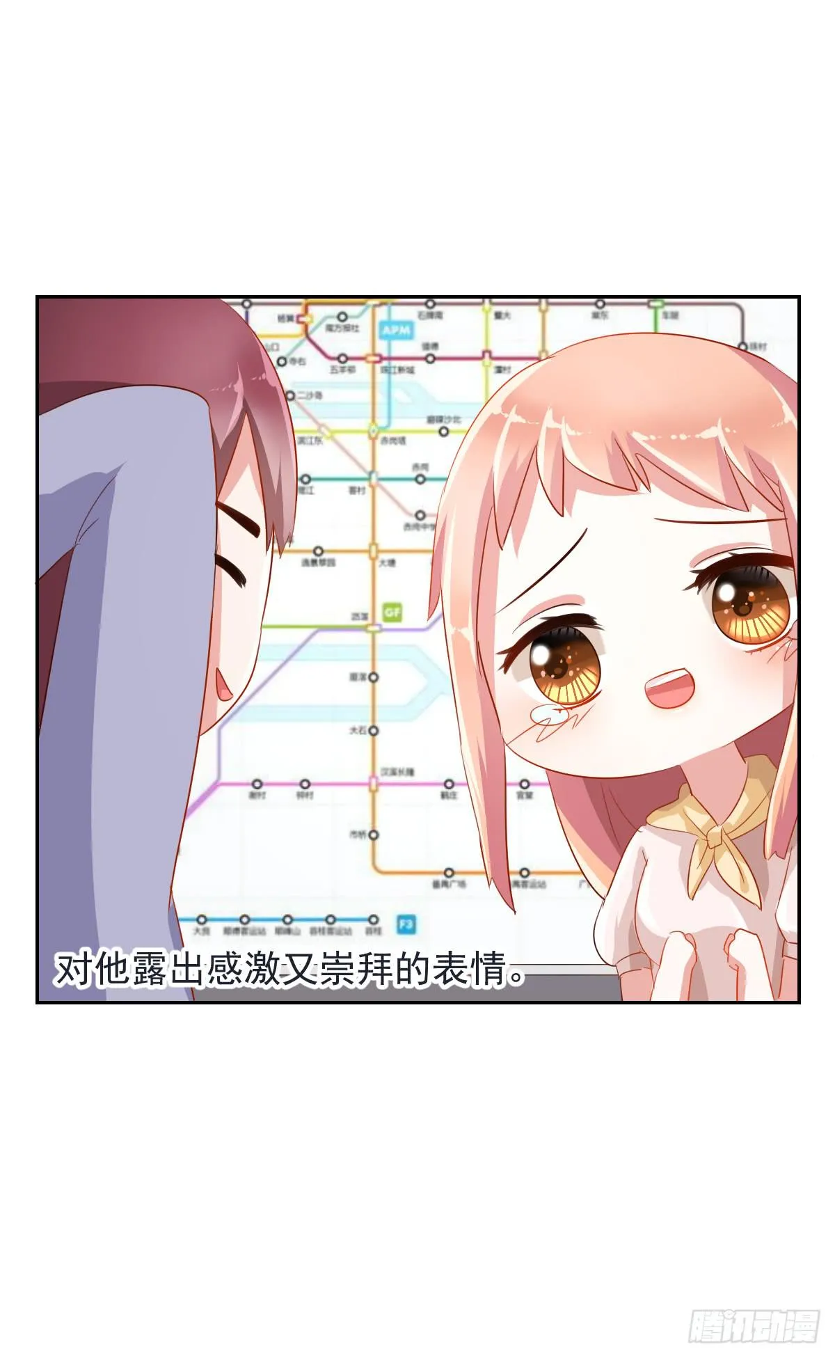 第五话 第54页