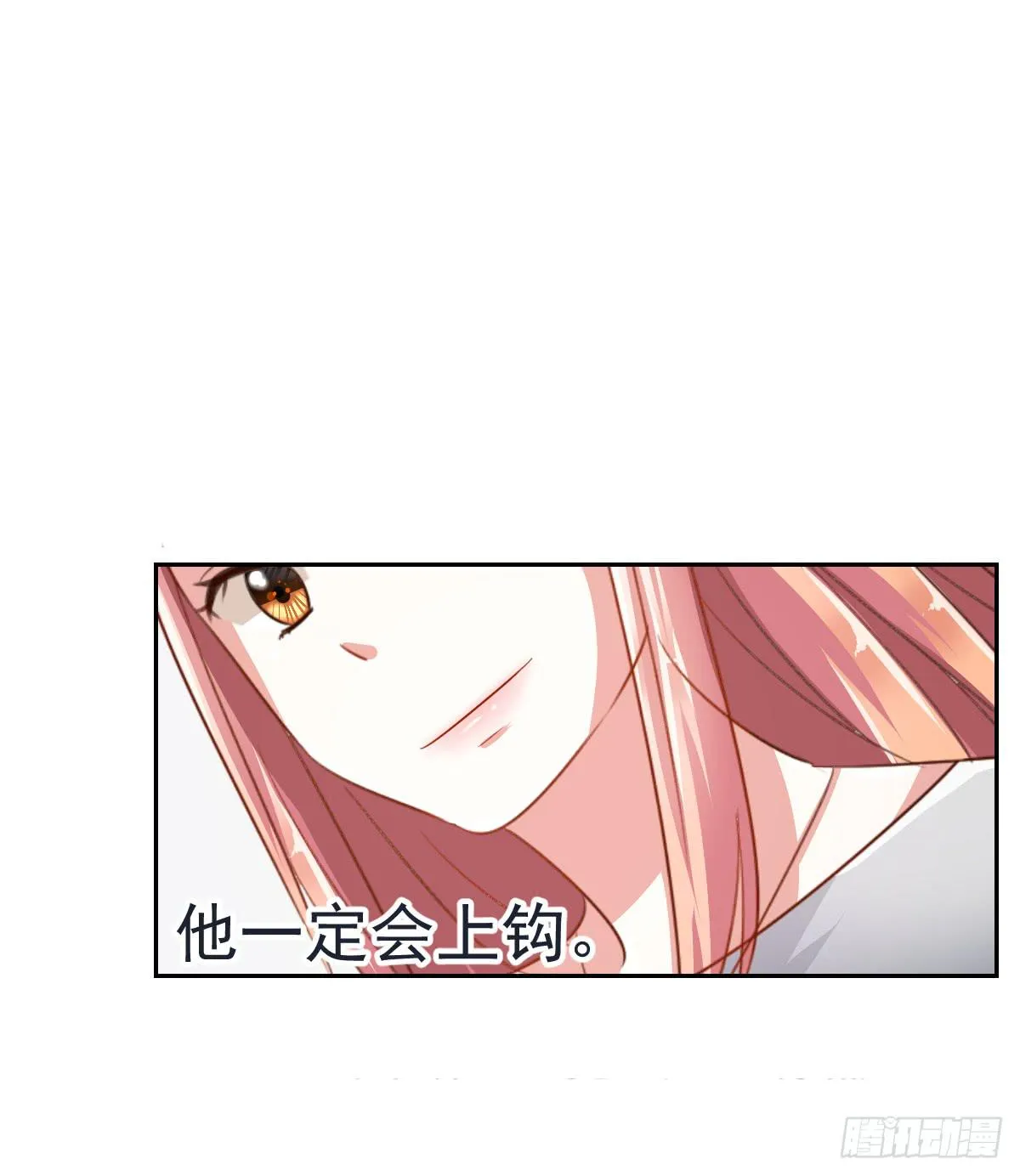 第五话 第57页
