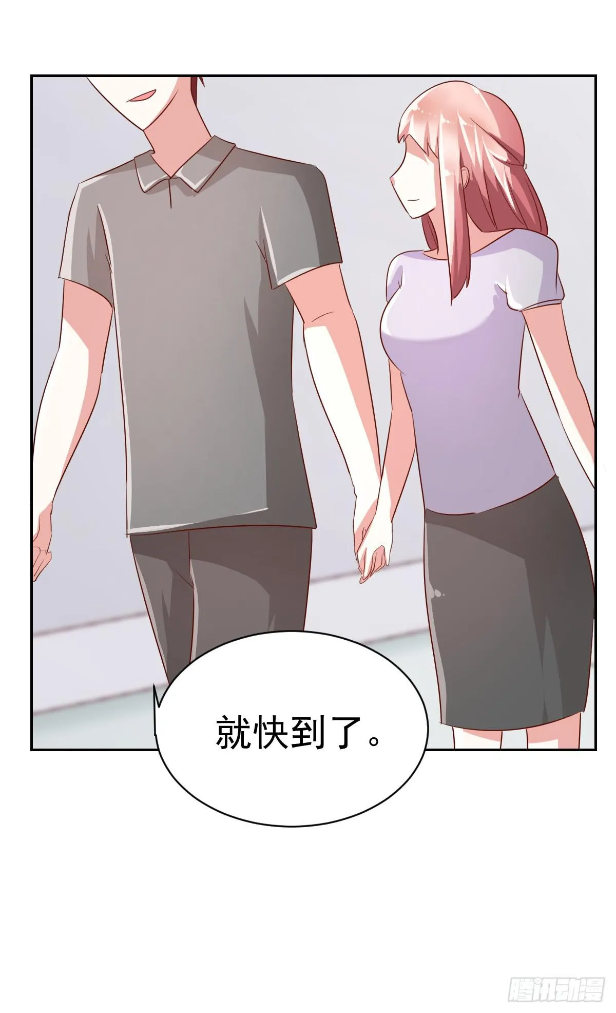 第六话 第12页