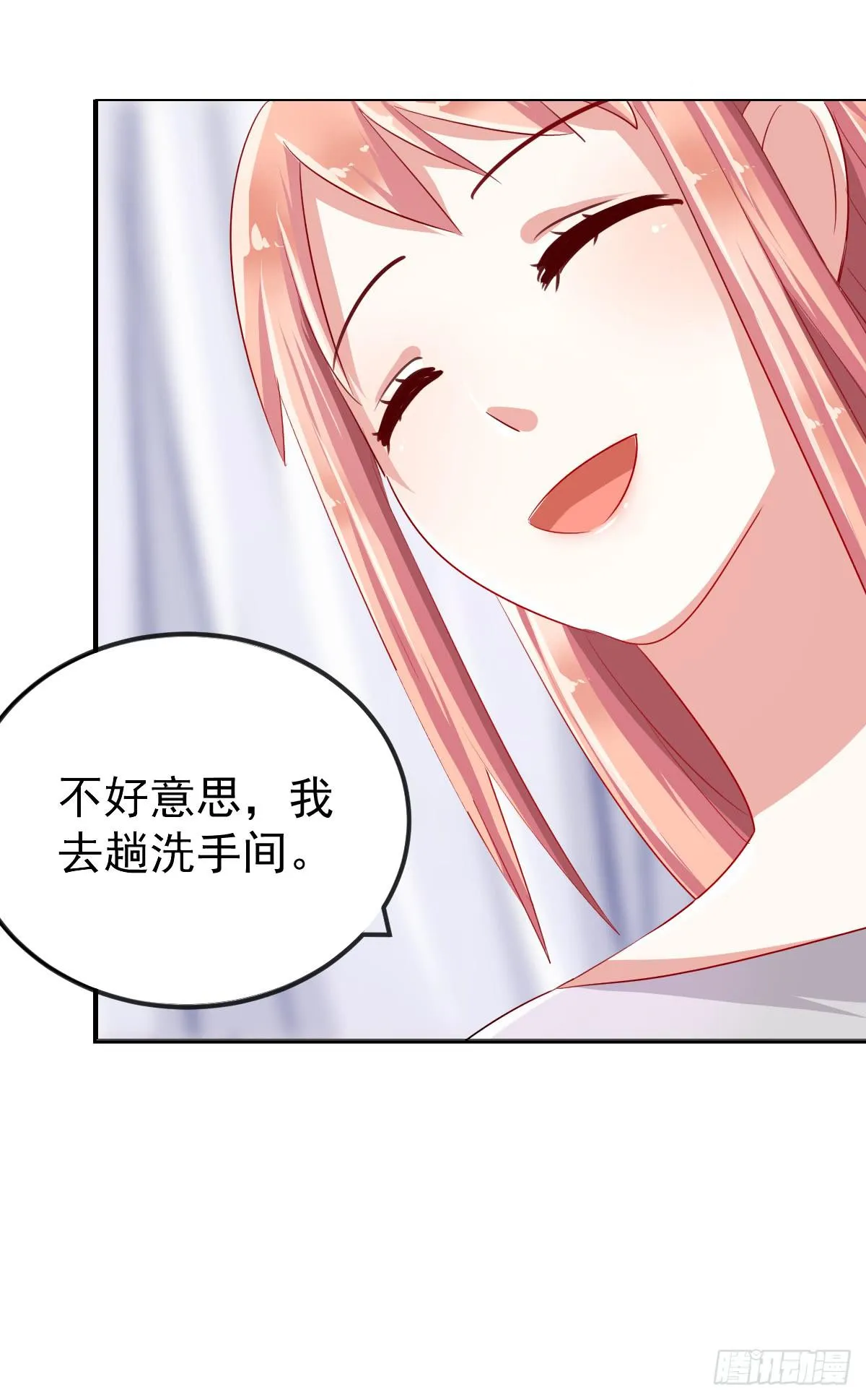第六话 第19页