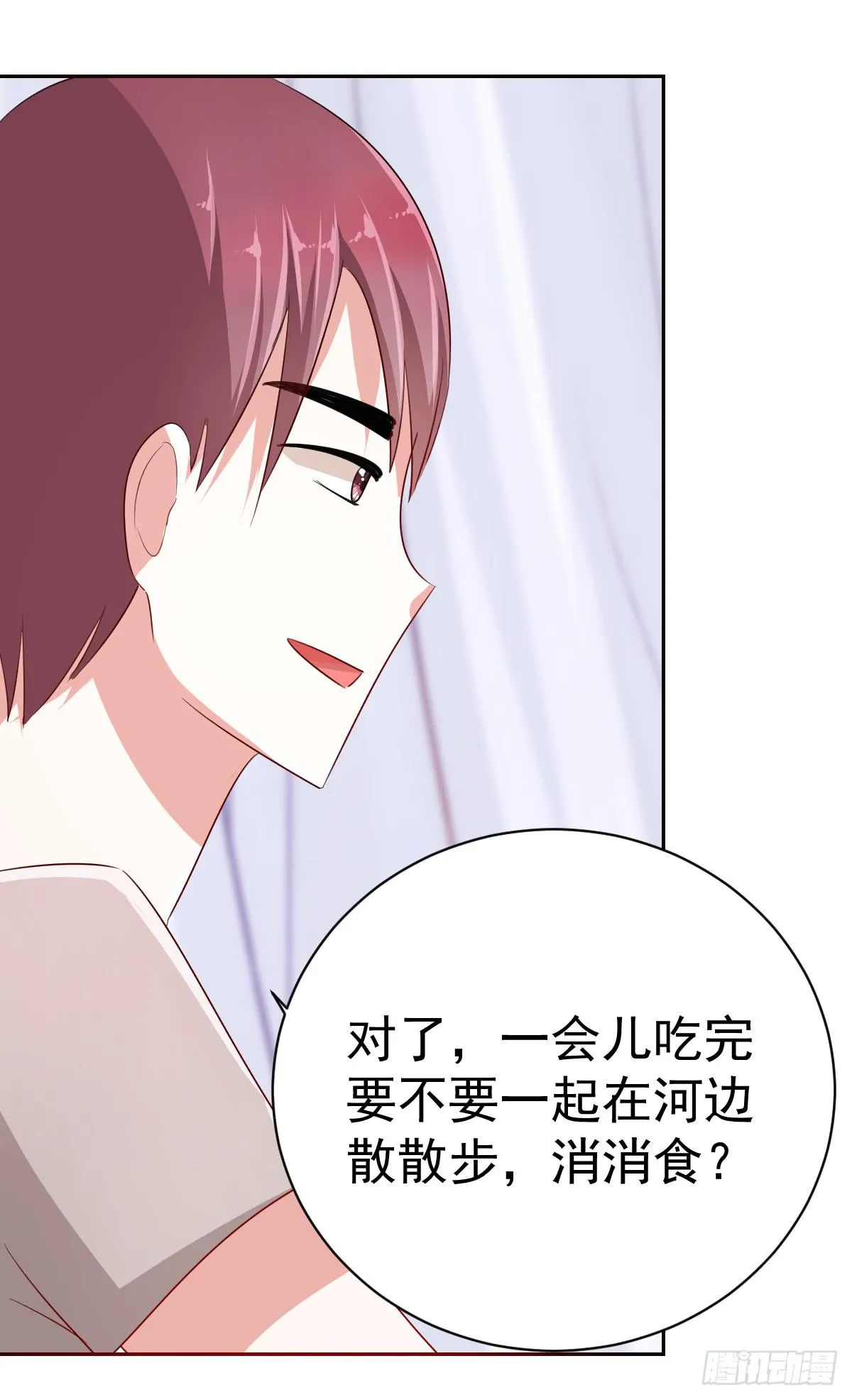 第六话 第31页