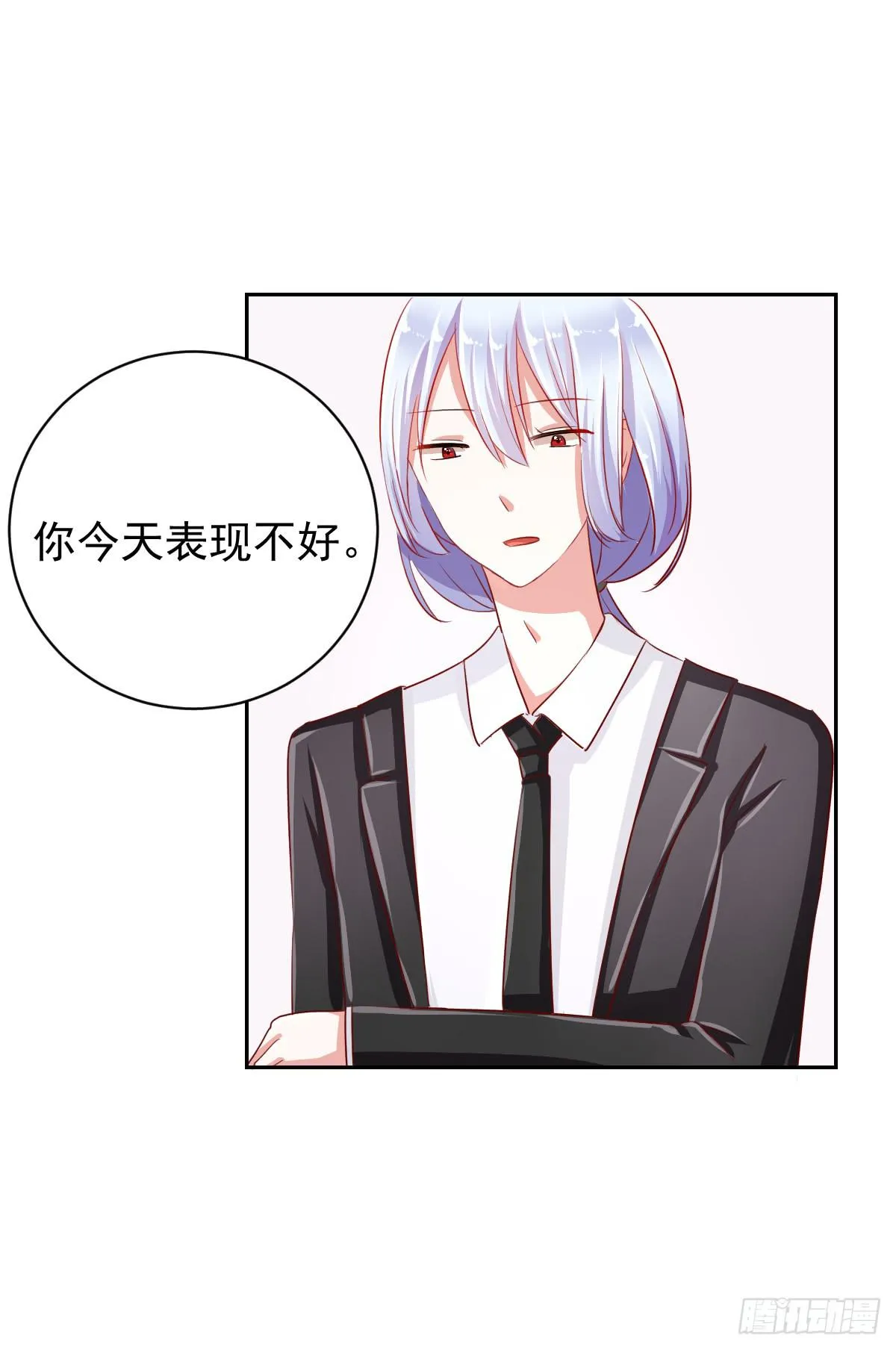 第六话 第36页