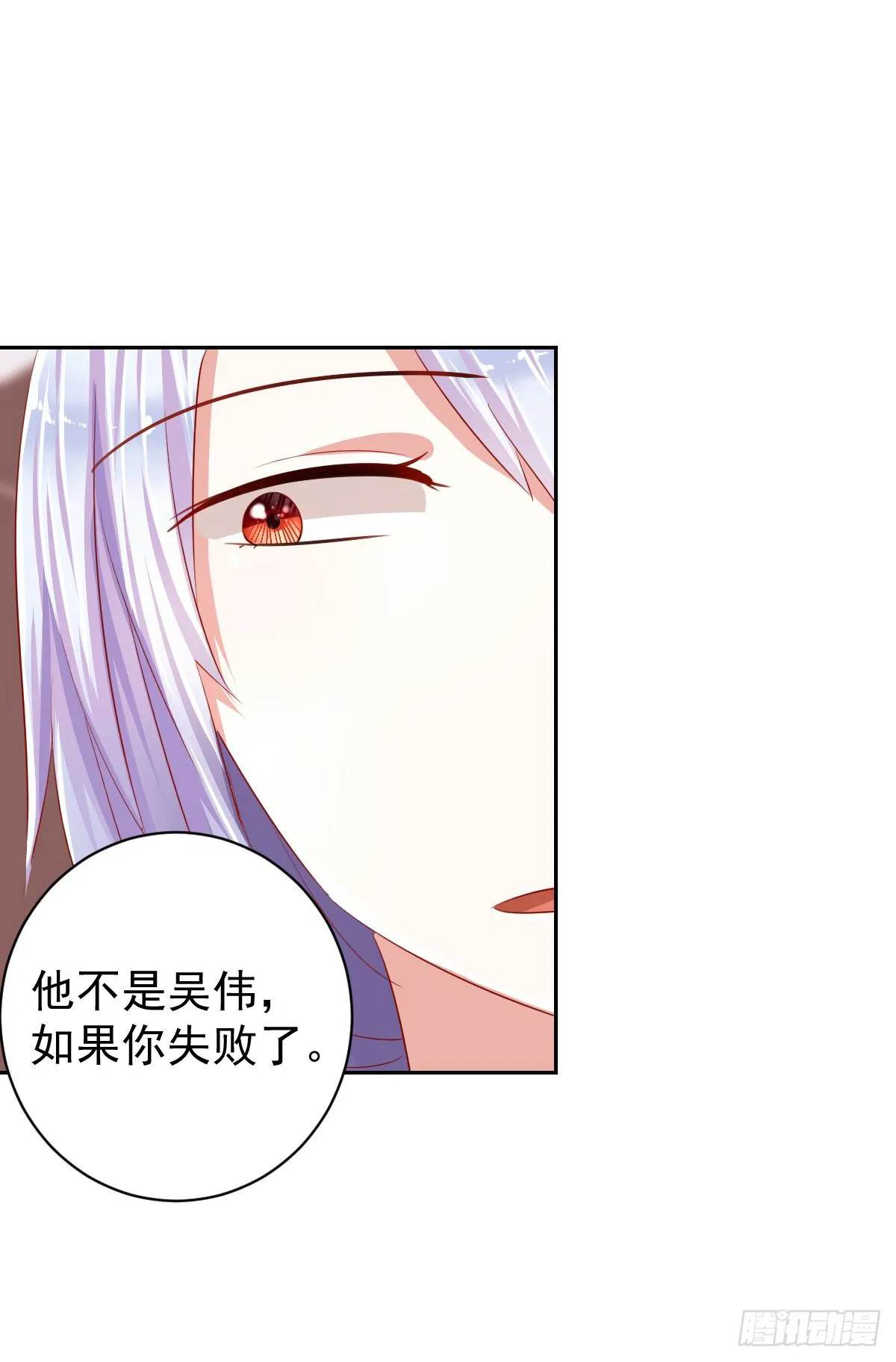 第六话 第41页