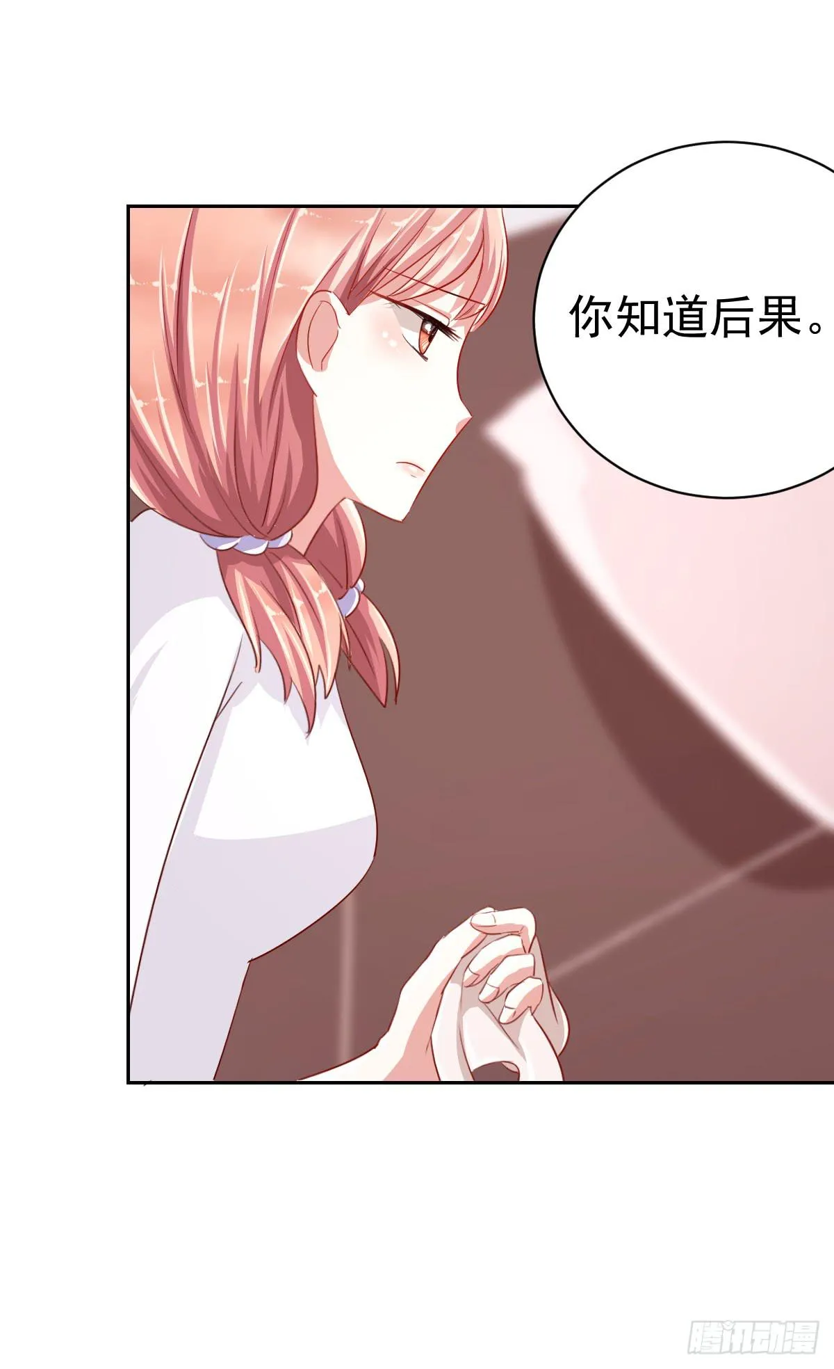 第六话 第42页