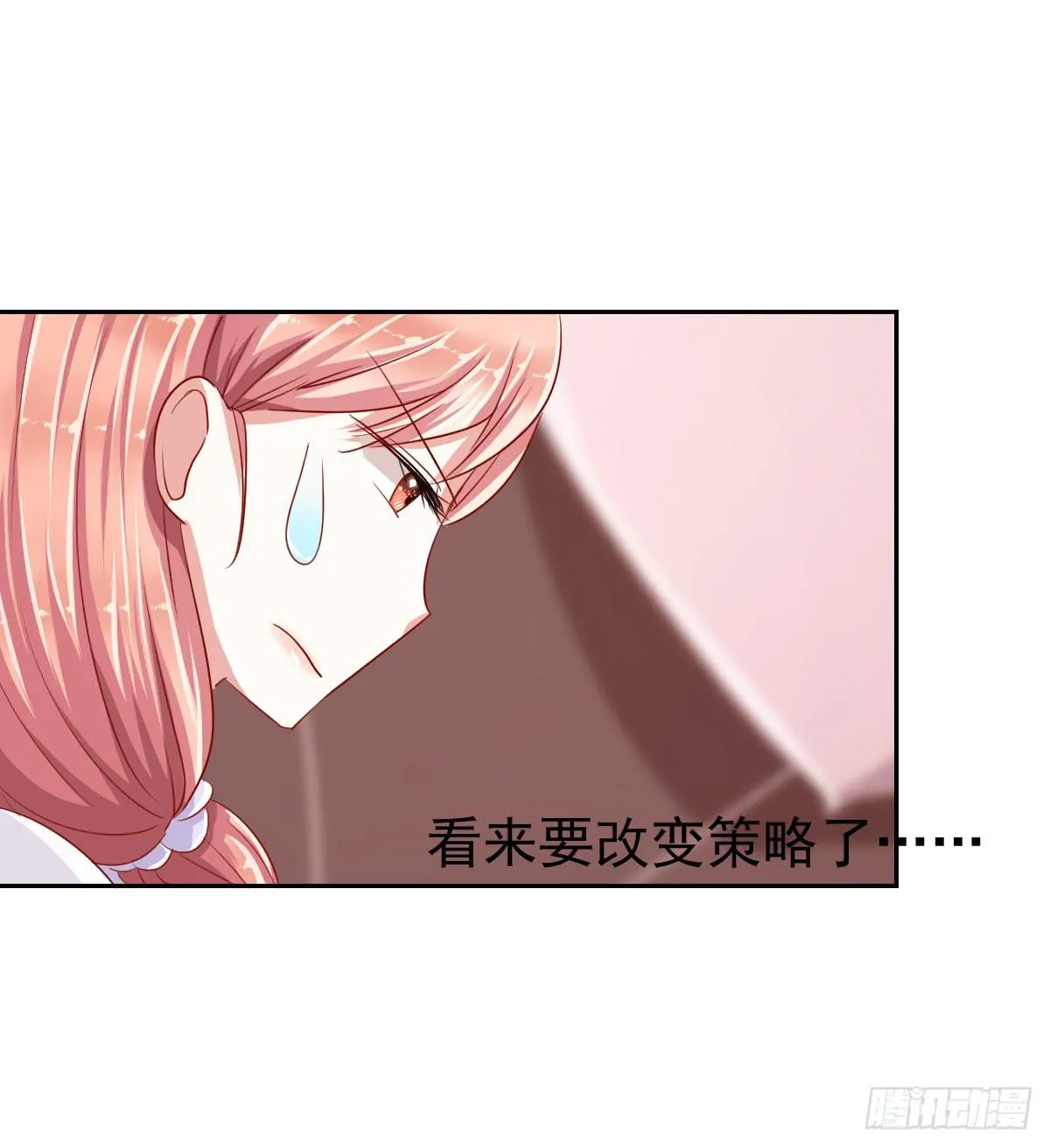 第六话 第43页