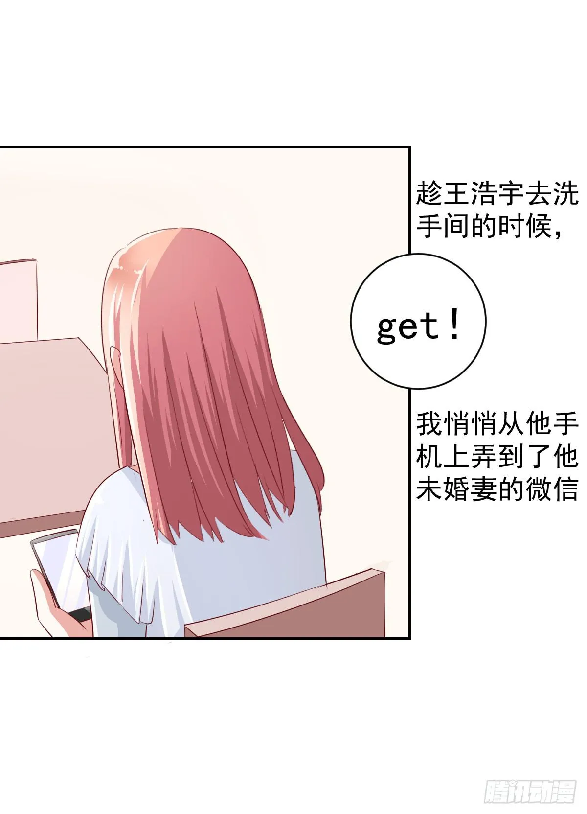 第六话 第47页