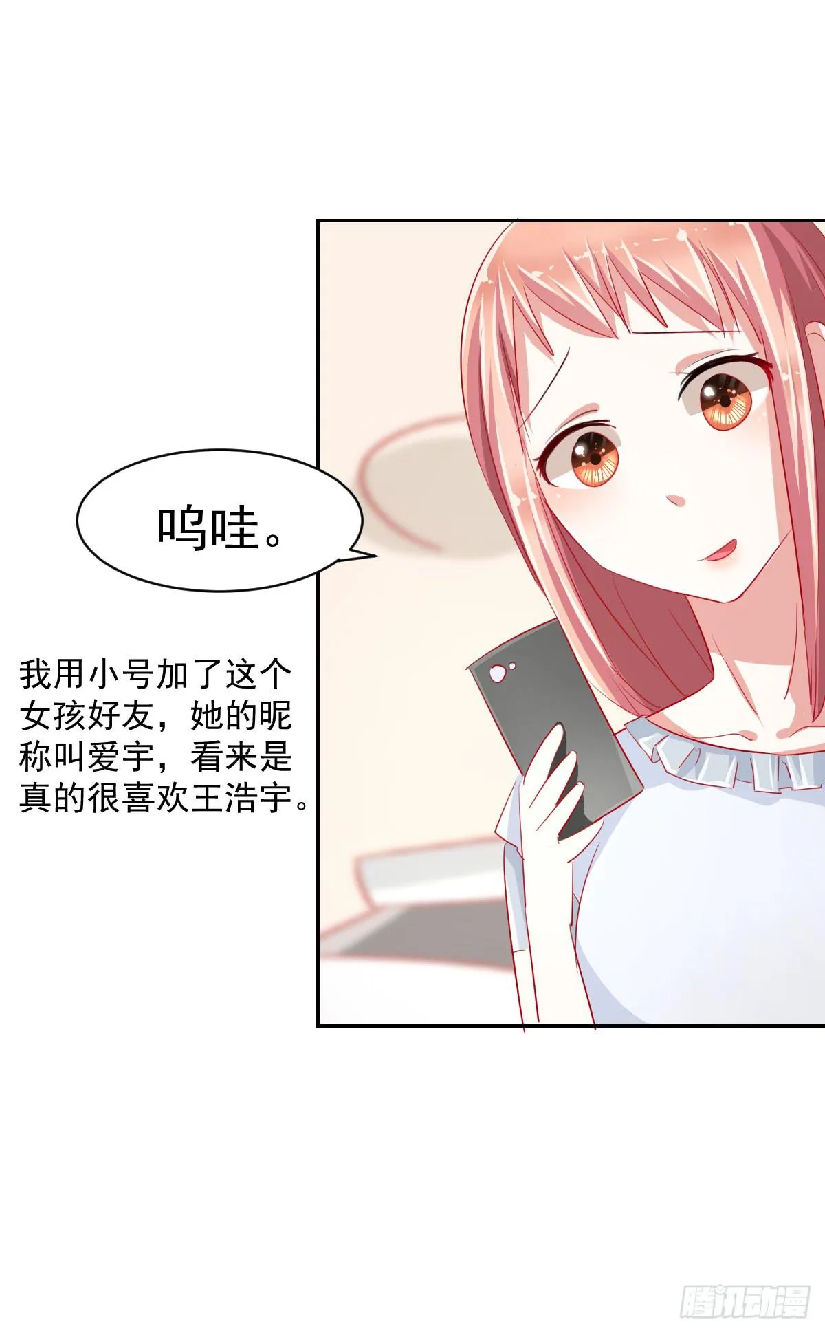 第六话 第48页