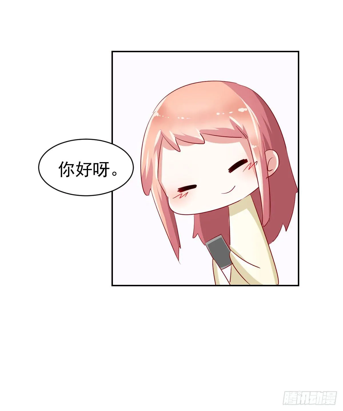第六话 第49页