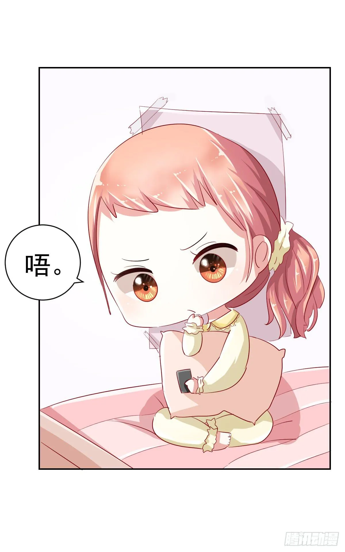 第六话 第50页