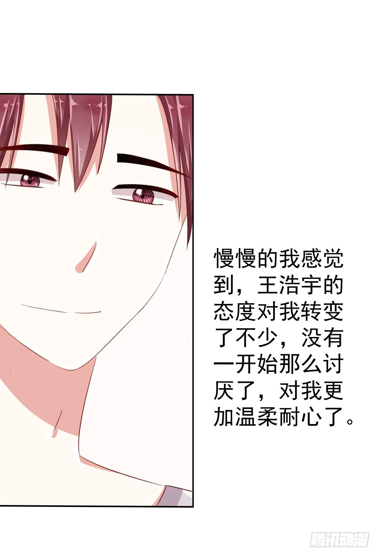 第六话 第54页