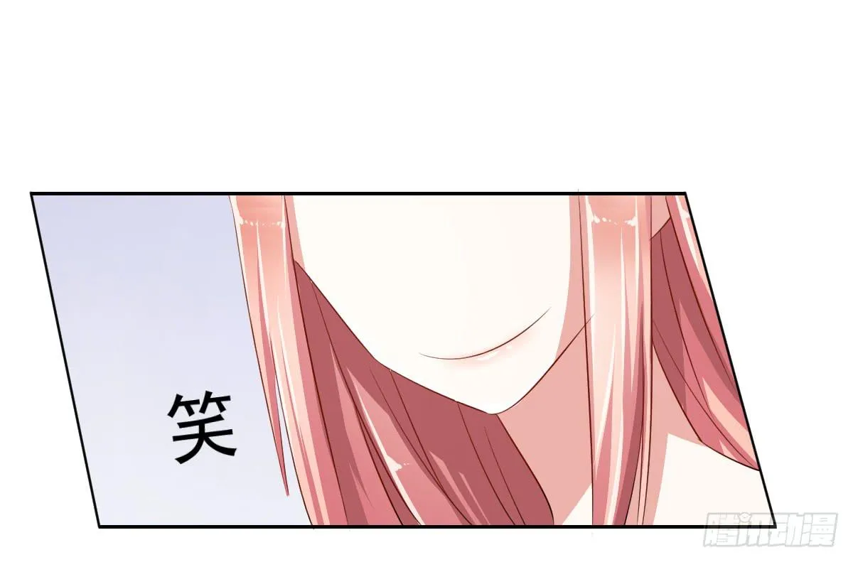 第七话 第5页