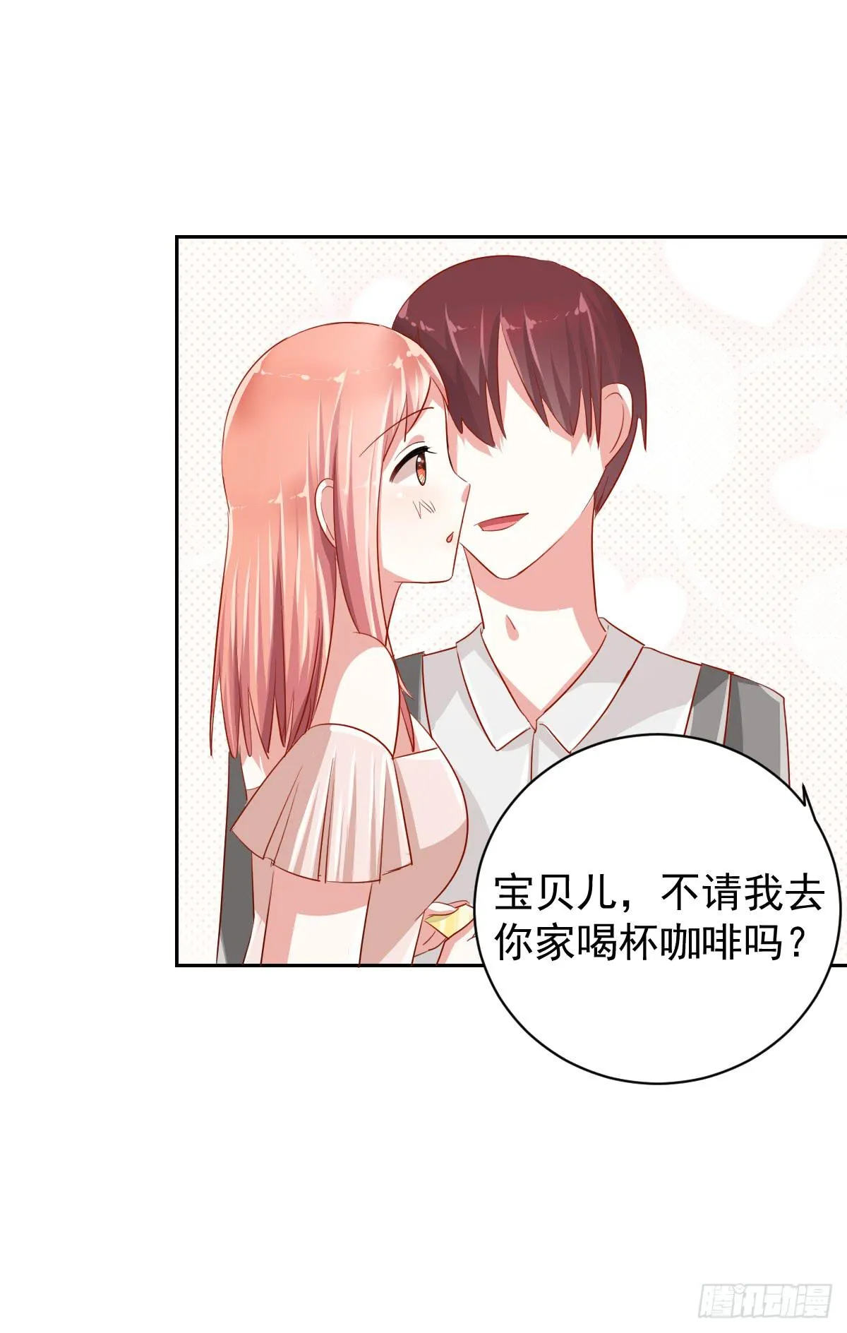 第七话 第13页