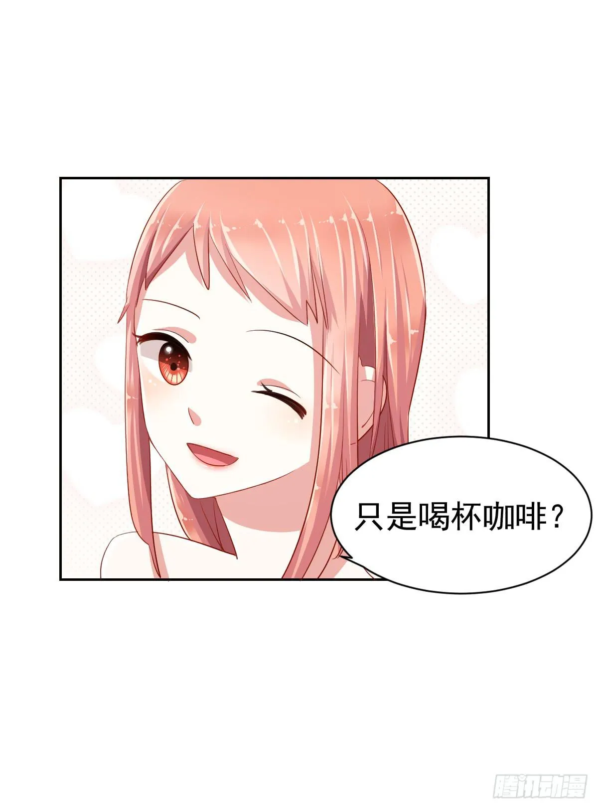 第七话 第14页