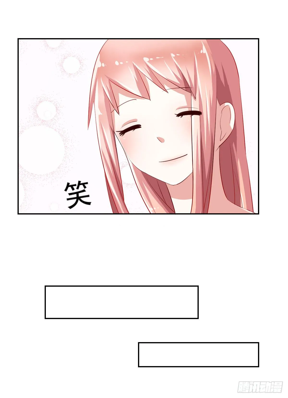 第七话 第16页