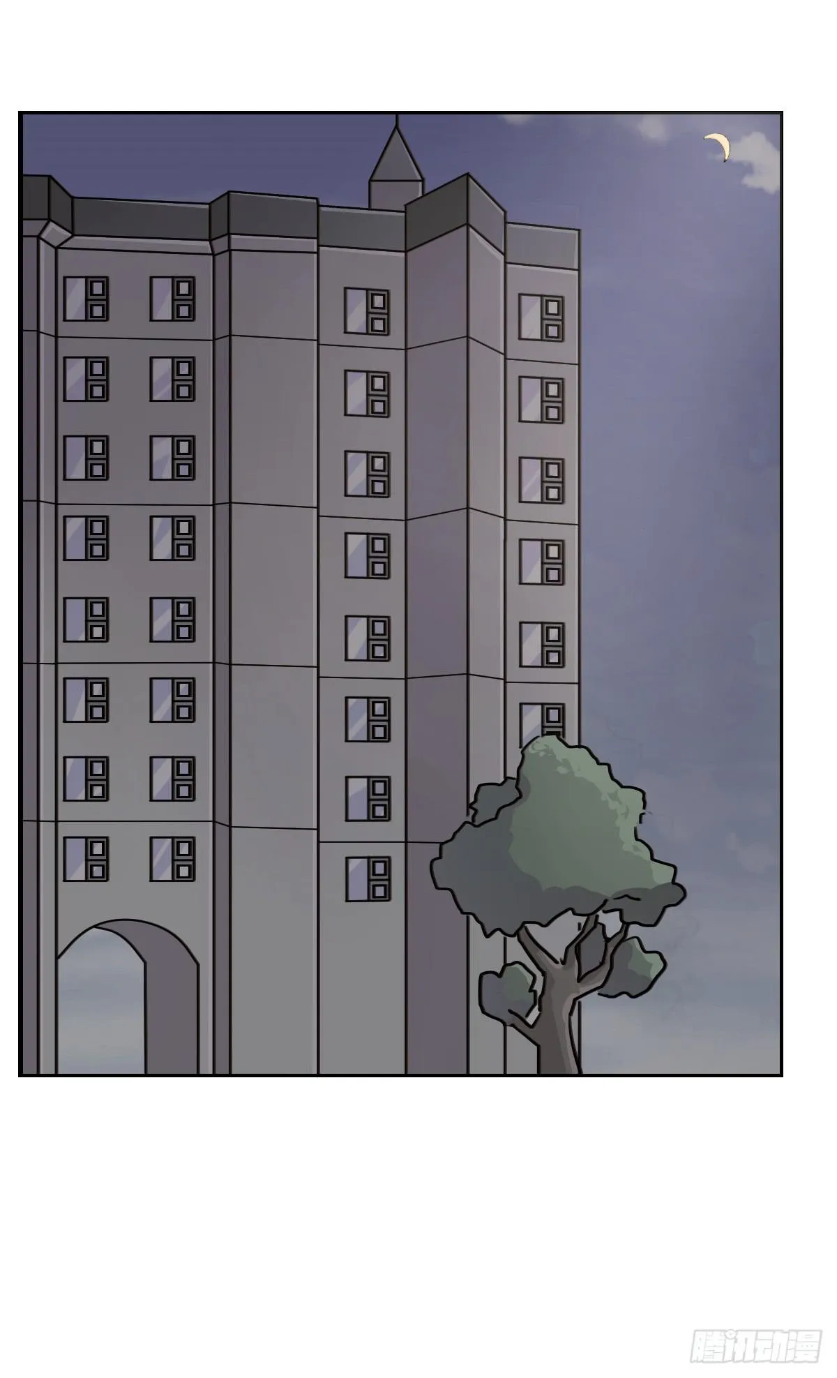 第七话 第17页