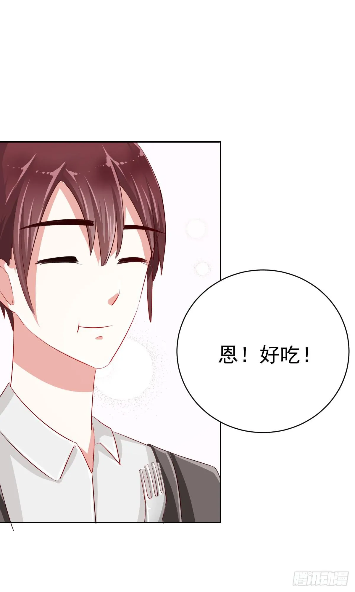 第七话 第19页
