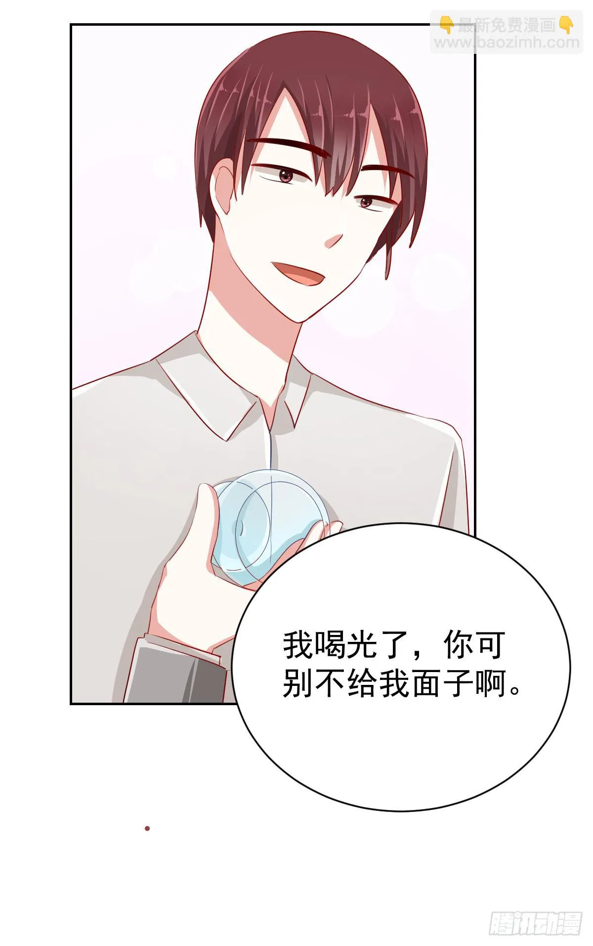 第七话 第22页