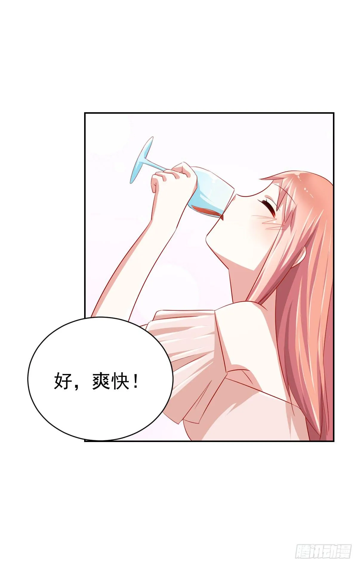 第七话 第24页