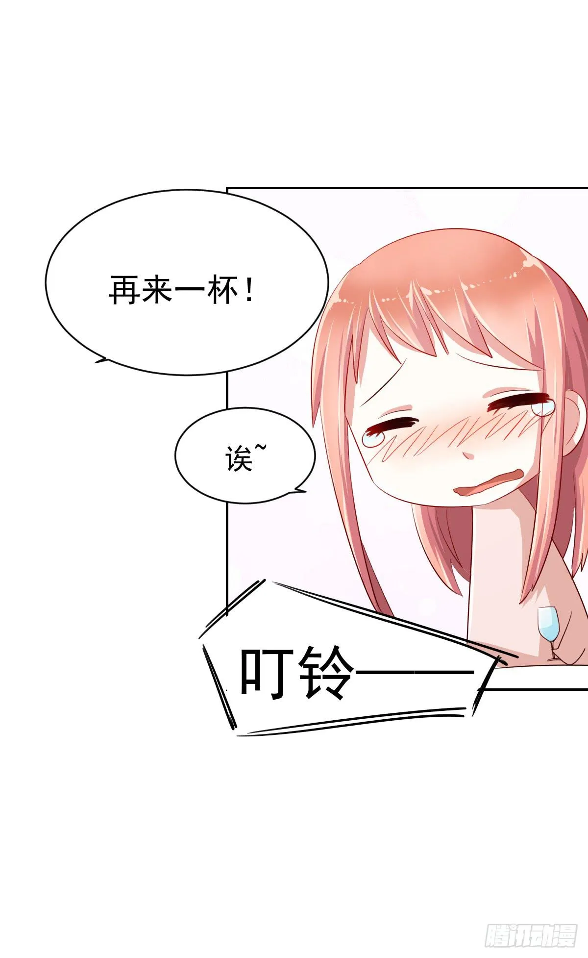 第七话 第25页