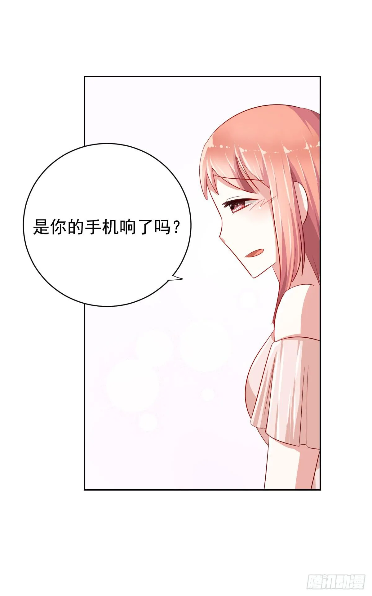 第七话 第26页
