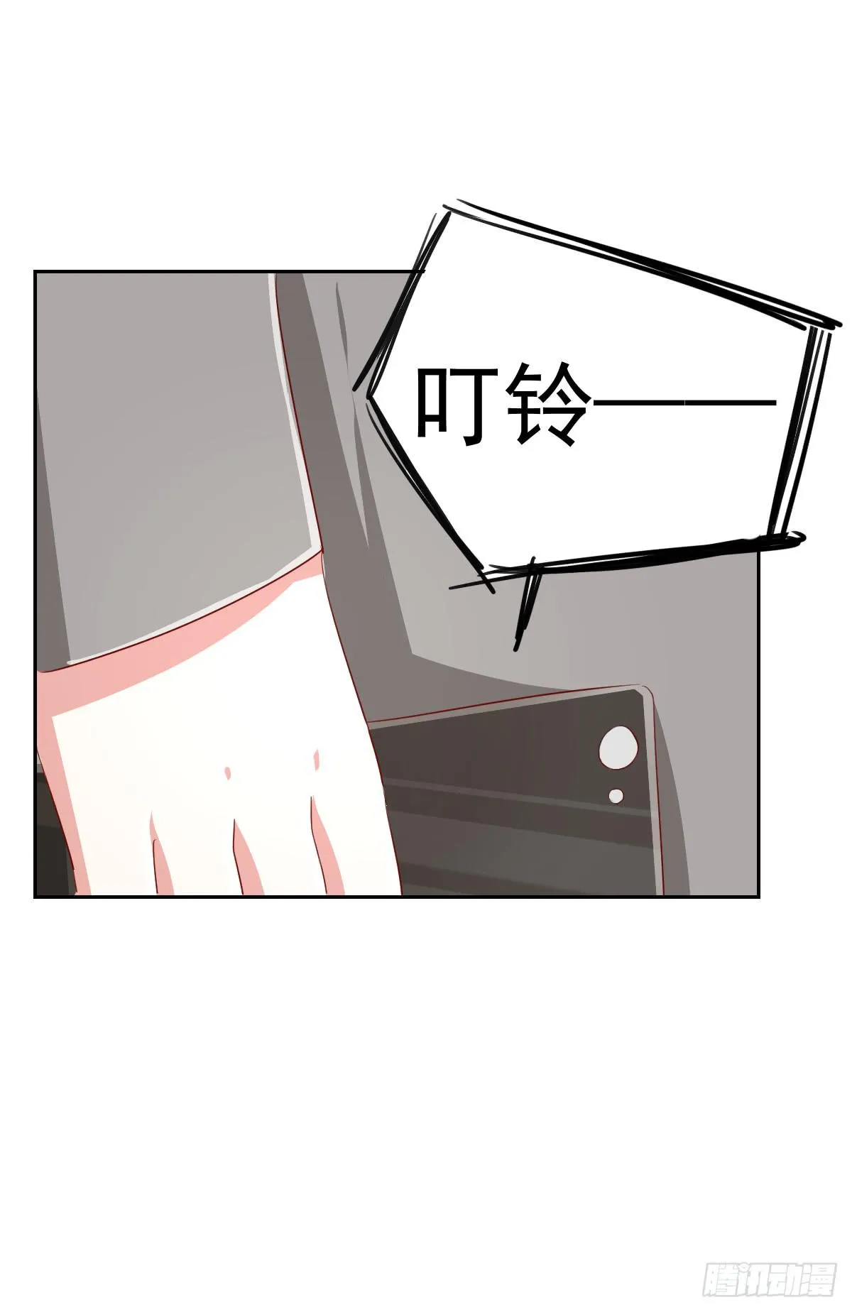 第七话 第30页