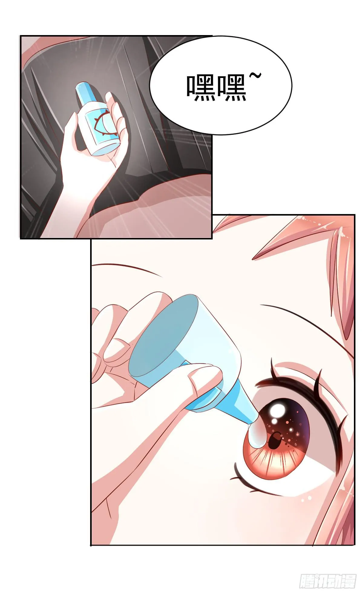 第七话 第36页