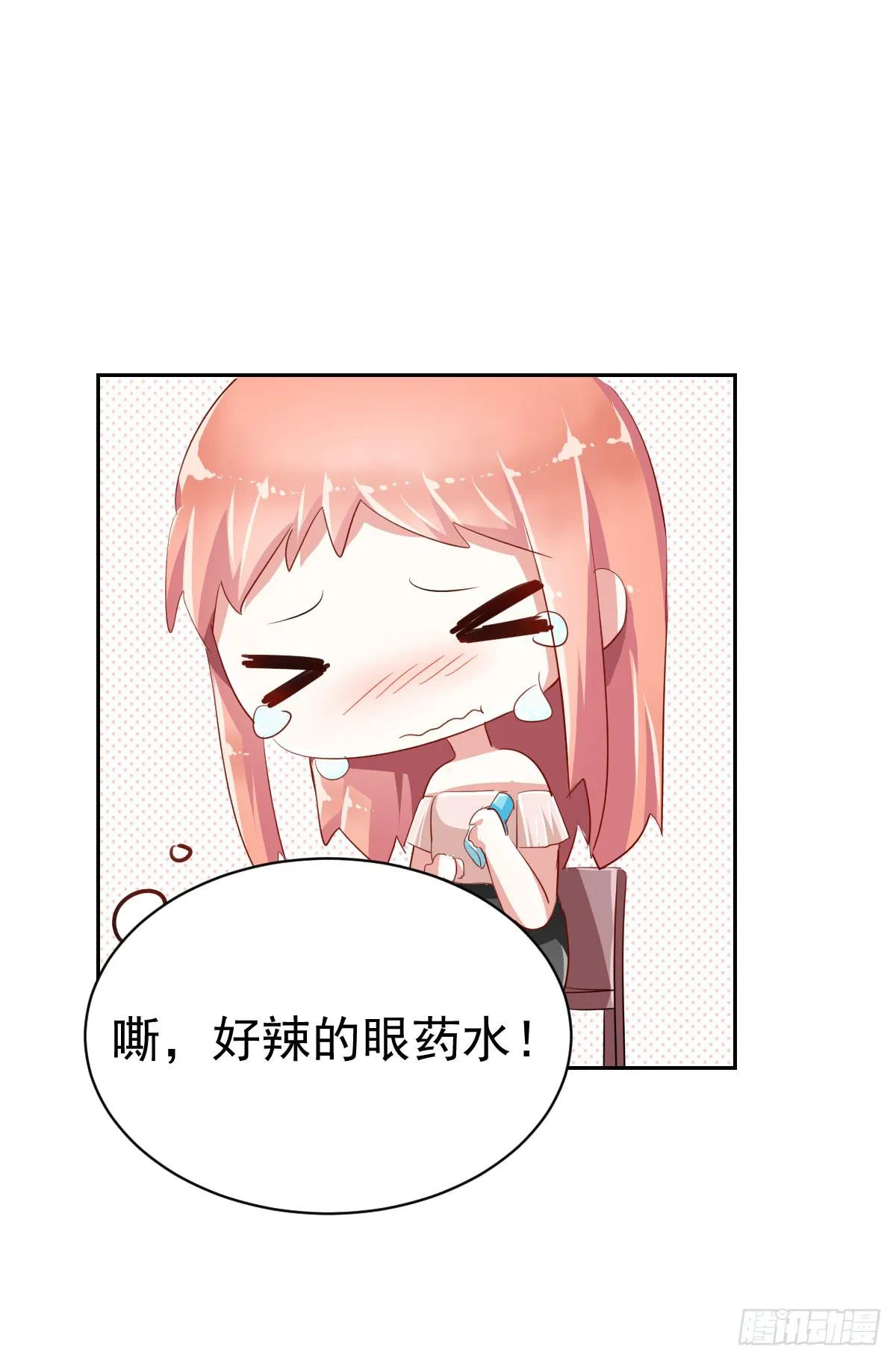 第七话 第37页