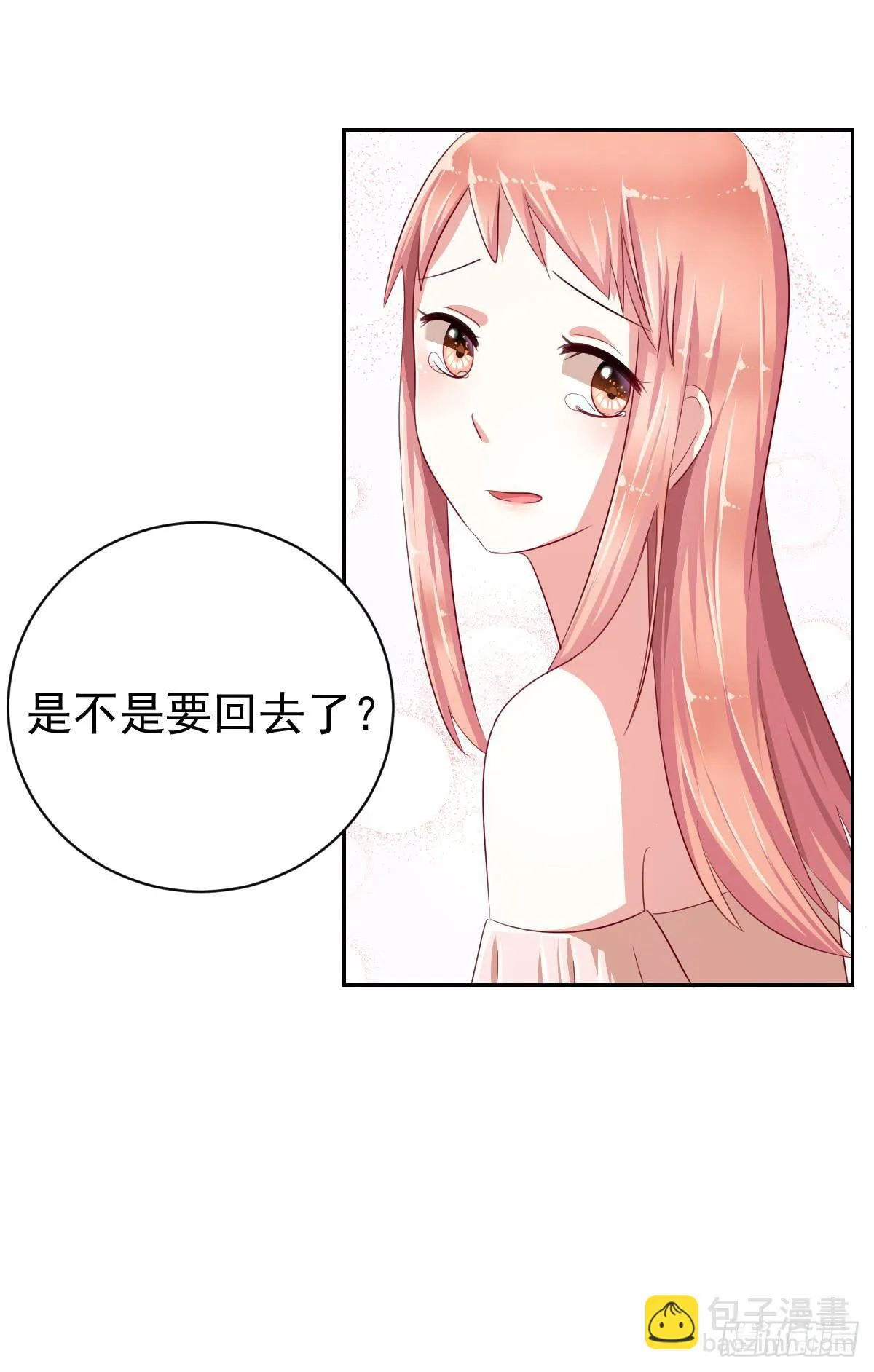 第七话 第39页