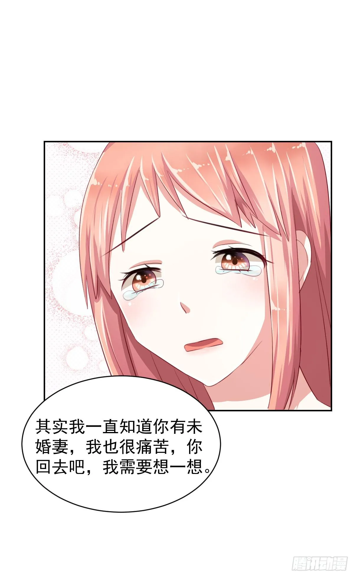 第七话 第43页