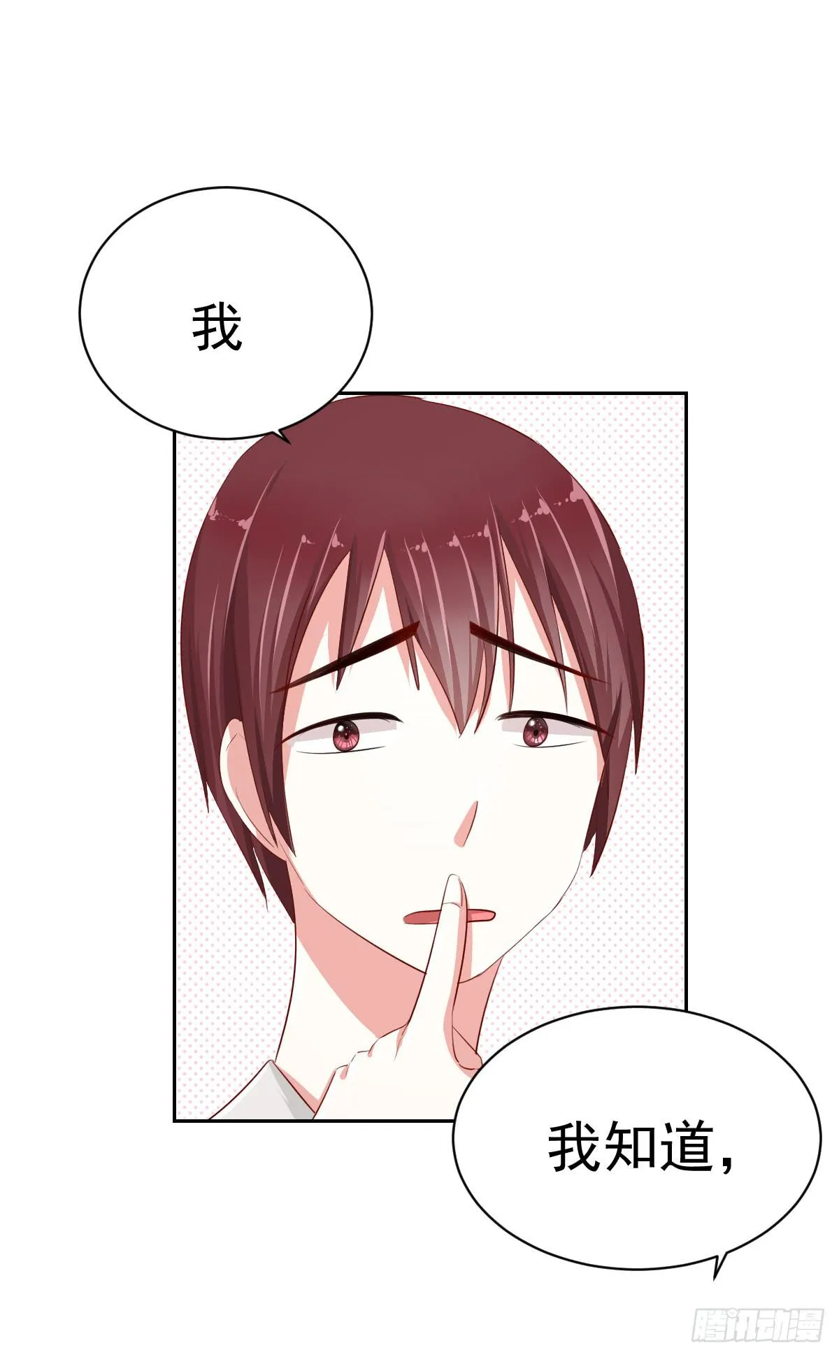 第七话 第47页