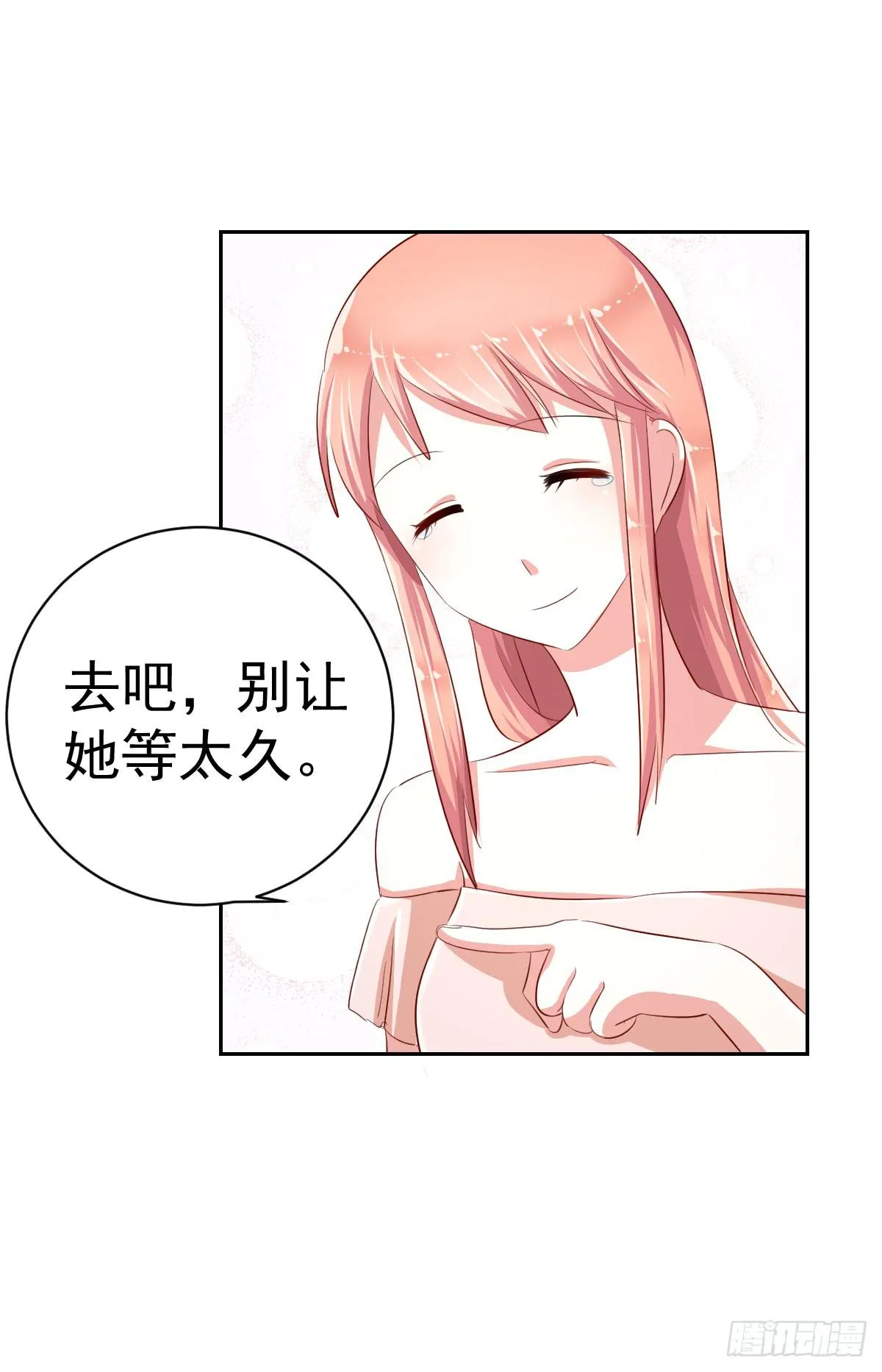 第七话 第48页